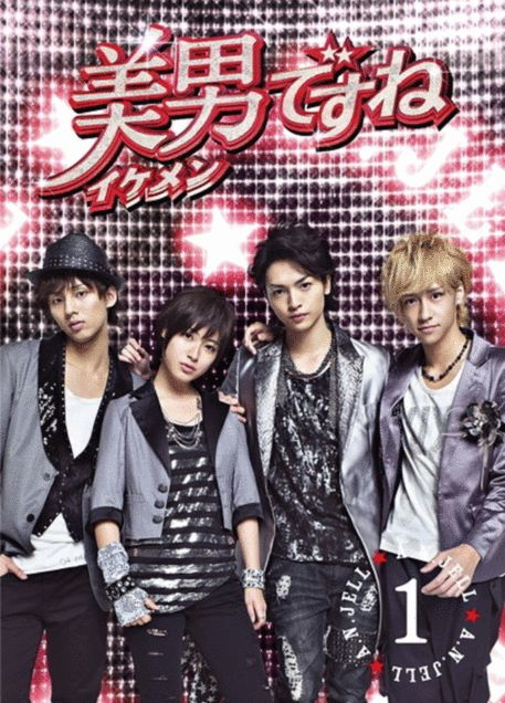 DVD/V2D Ikemen Desu Ne / He is Beautiful / You're Beautiful (ver.ญี่ปุ่น) หล่อหน้าใสหวานใจซุปตาร์ 3 แผ่นจบ (ซับไทย)