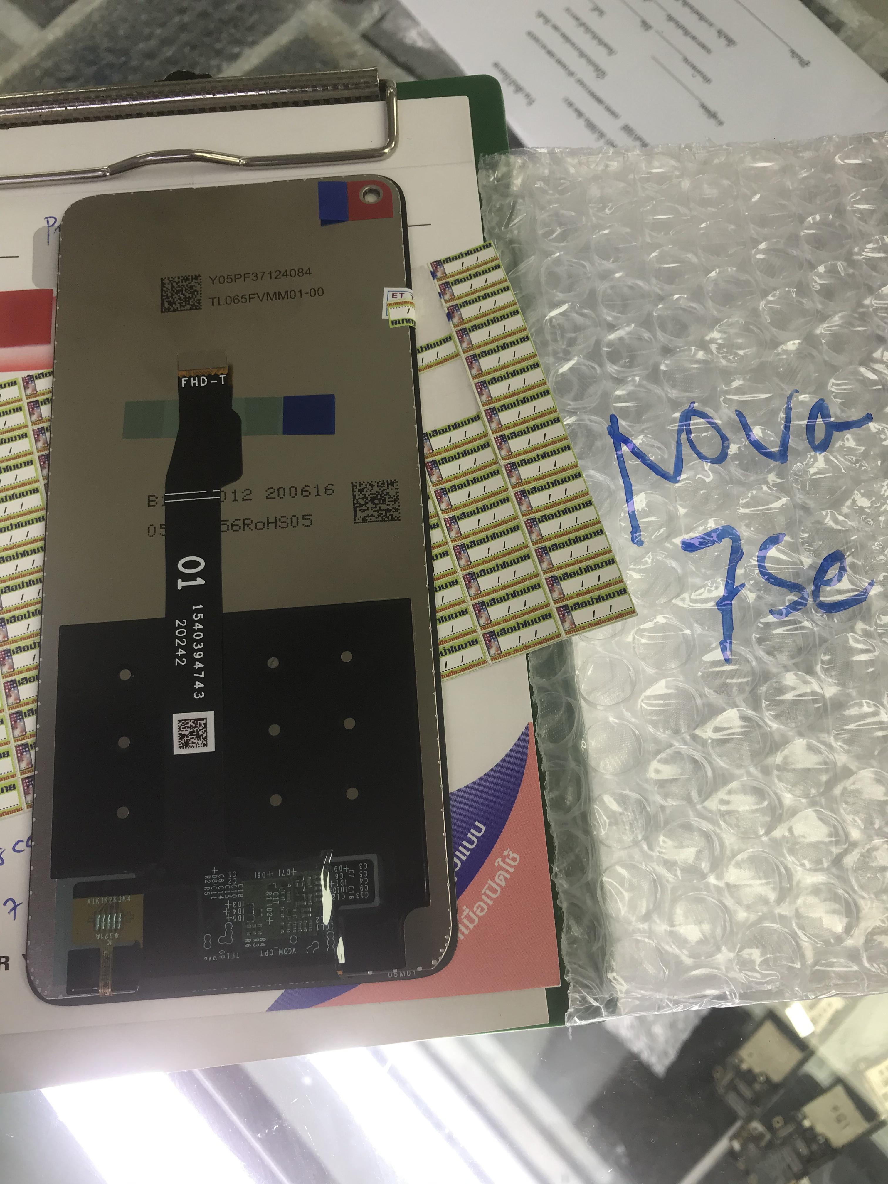 ราคาจอชุด งานแท้ Huawei nova 7se