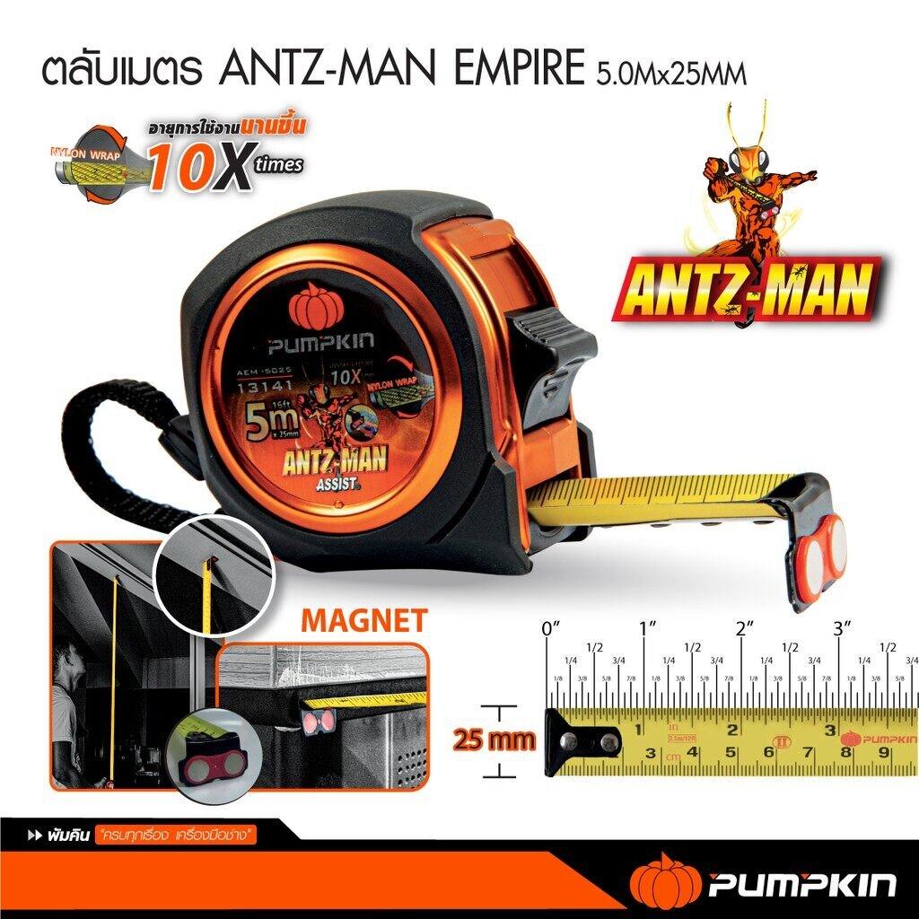 13141 ตลับเมตร Pumpkin รุ่น ANTZ-MAN EMPIRE ความยาว 5ม.x25มม.