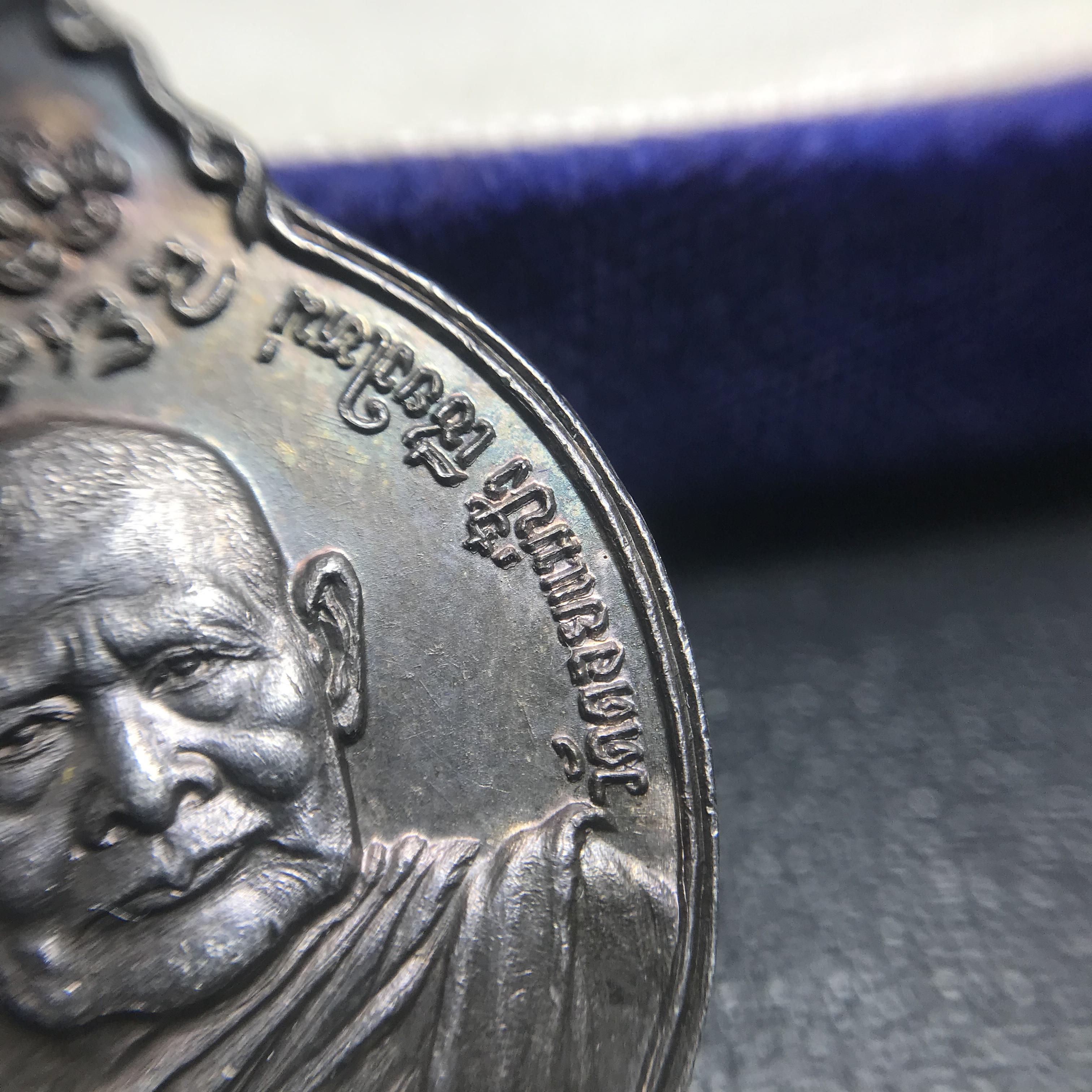 หลวงปู่แหวน วัดดอยแม่ปั๋ง รุ่นสร้างตึกโรงพยาบาล ปี 2521 หลัง ภปร.(ใหญ่) เนื้อเงิน(บล็อกนิยม)(คัดสวยสภาพผิวเดิม)กล่องเดิมครบสมบูรณ์(หายาก)