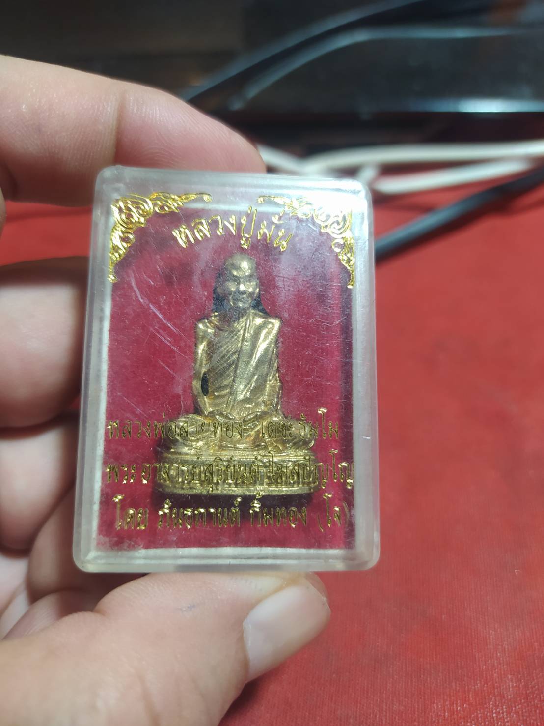 รูปหล่อหลวงปู่มั่น จัดสร้างโดย หลวงพ่อสายทอง เตชะธัมโม พระอาจารย์สุริยันต์ โฆสปัญโญ