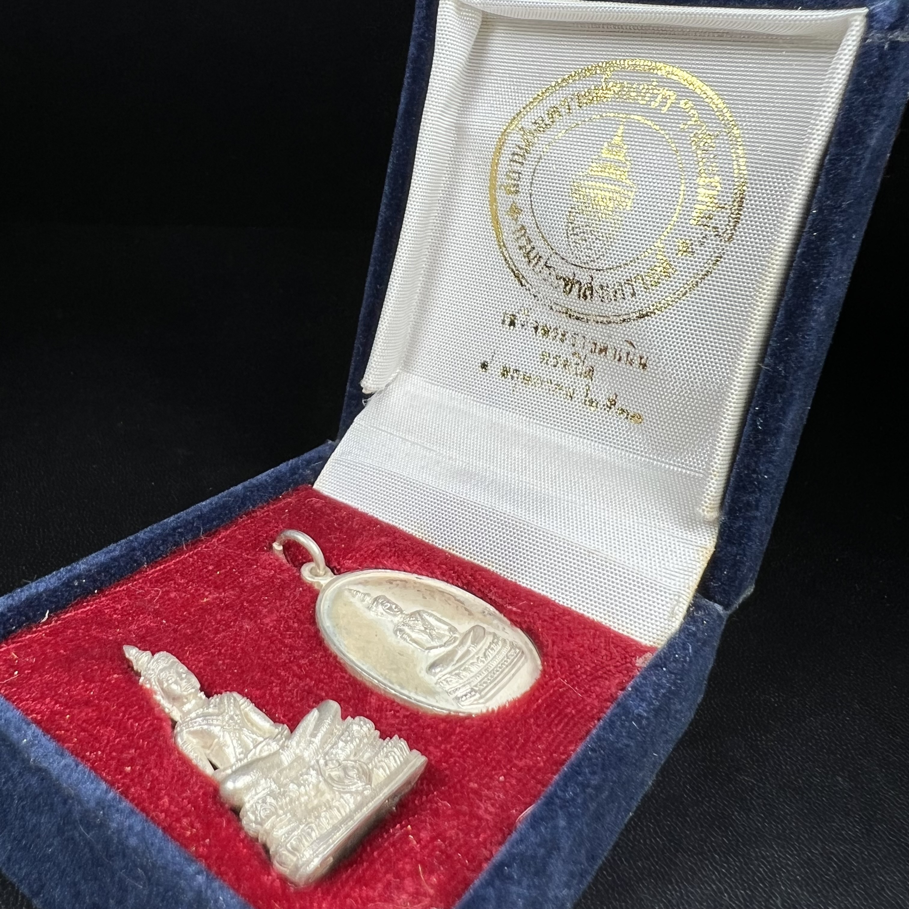 พระวาสนะเวศม์ พร้อมเหรียญ ชุดกรรมการ เนื้อเงิน(หายากพบเจอน้อย) สร้างในโอกาสสมเด็จย่าทรงเปิดสถานสงเคราะห์คนชรา 8 พฤษภาคม ปี 2530 กรมประชาสงเคราะห์จัดสร้าง พิธีปลุกเสก วัดบวรนิเวศวิหาร