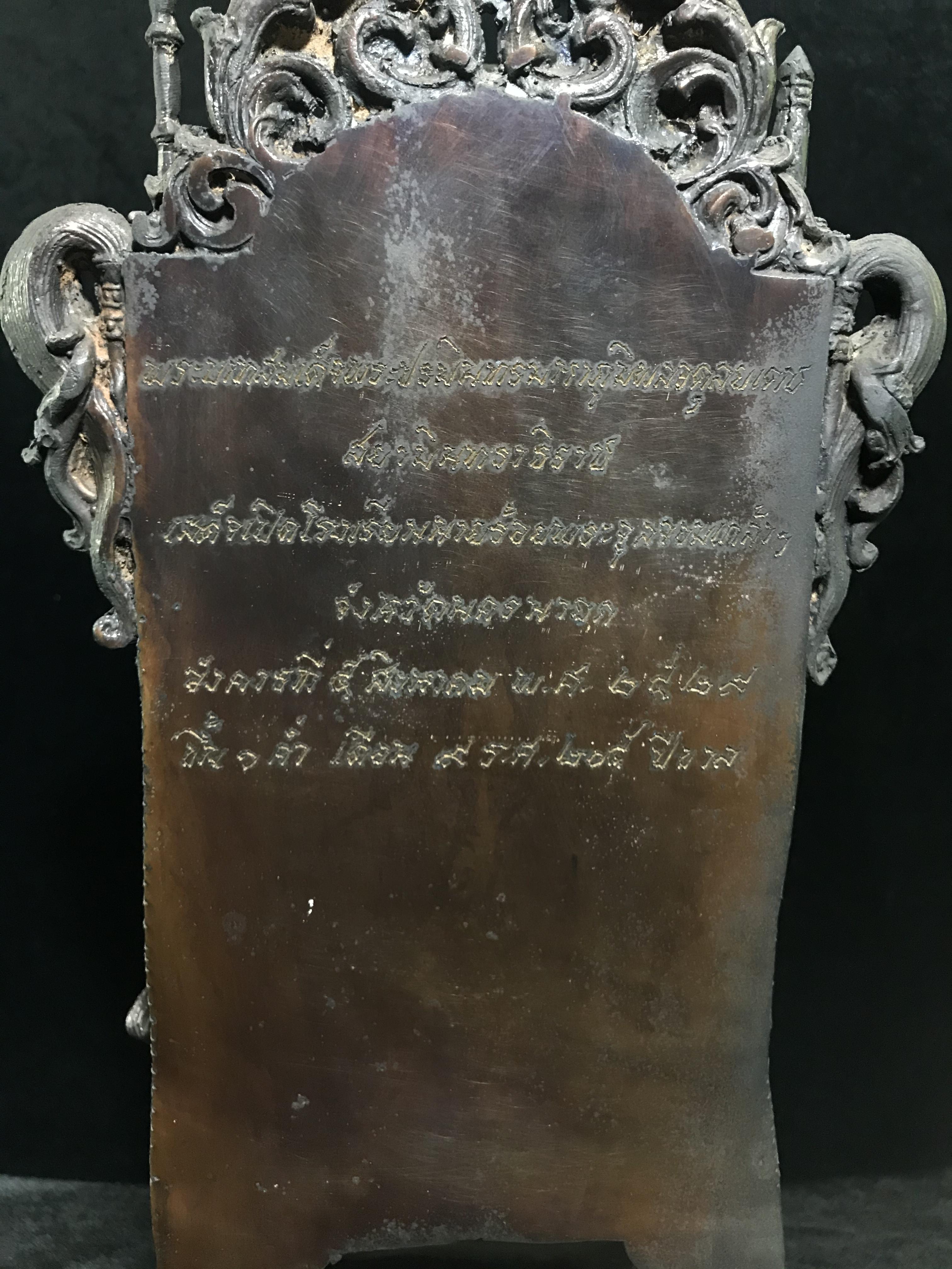 พระบรมรูปจำลองรัชกาลที่5 ครบ99ปี โรงเรียนนายร้อย จปร. จ.นครนายก ปี2529(ในหลวงร.9เสด็จในพิธี)