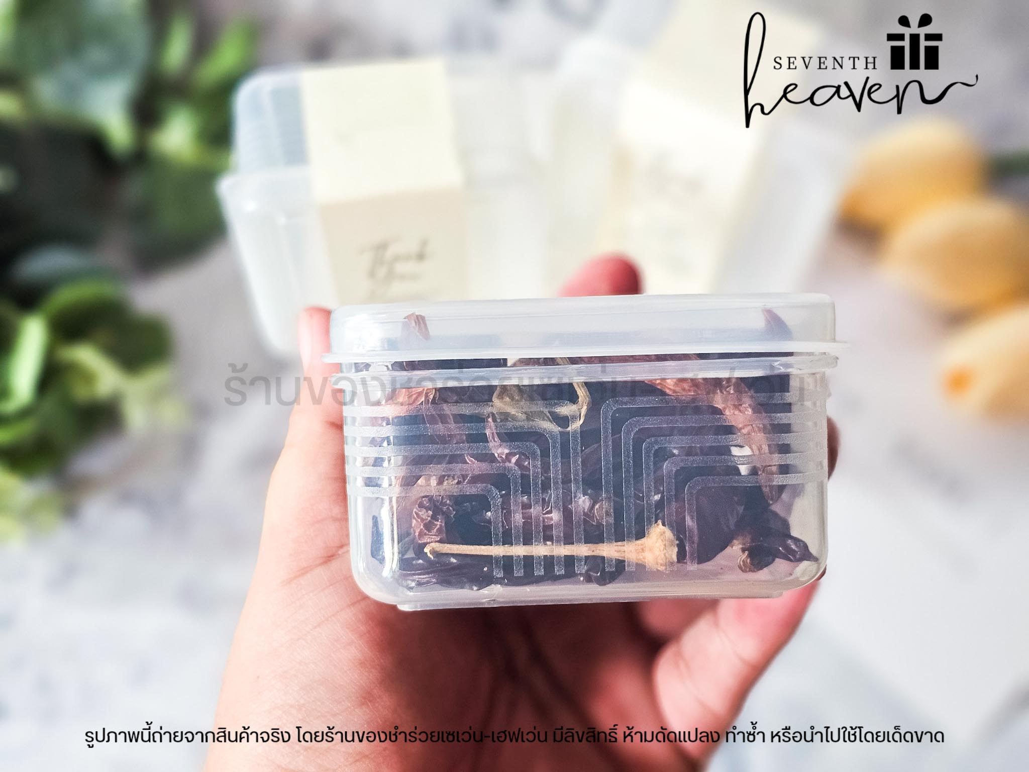 ของชำร่วยงานศพ กล่องเอนกประสงค์ พร้อมฝาปิด เข้าเวฟได้