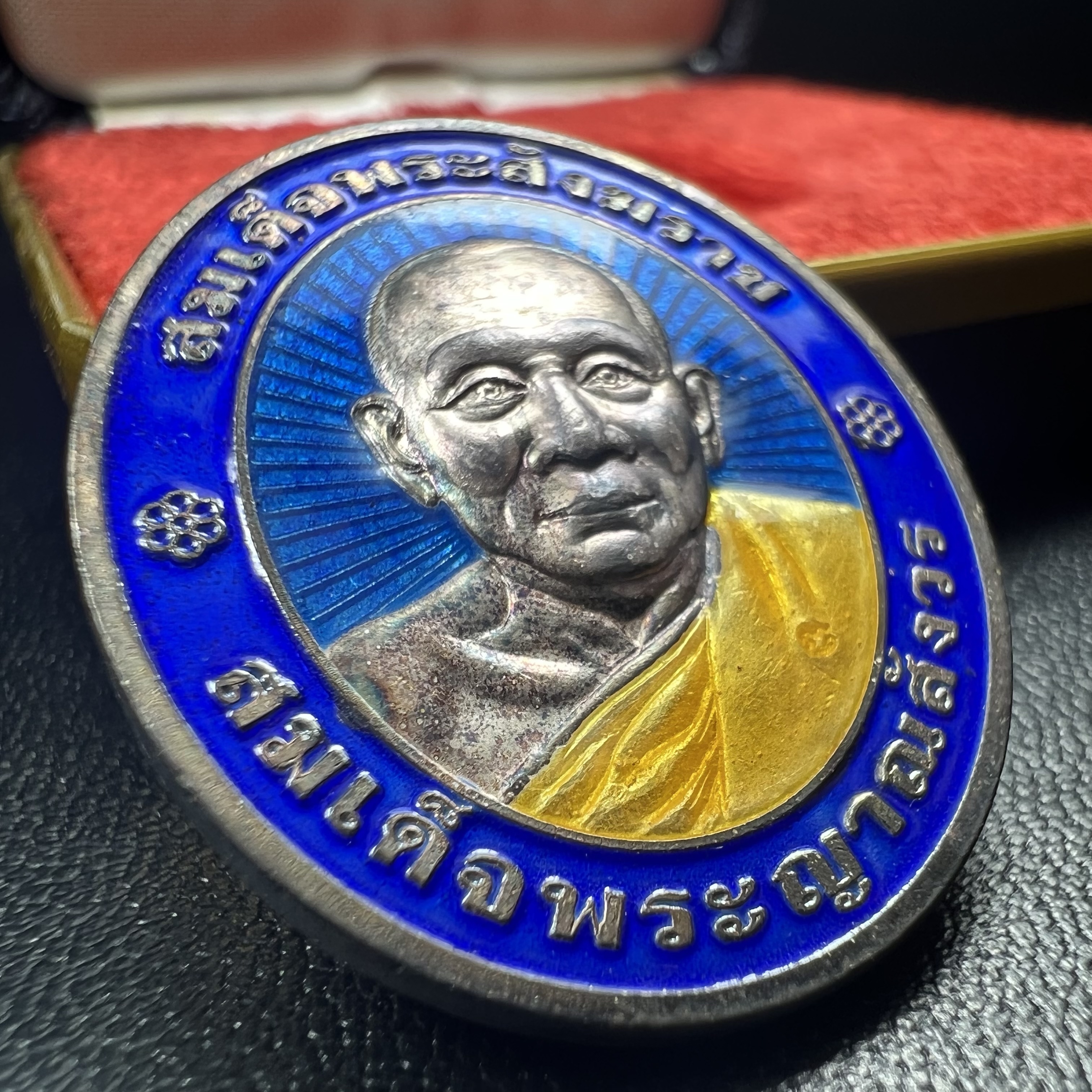 เหรียญสมเด็จพระญาณสังวร สมเด็จพระสังฆราช วัดบวรนิเวศวิหาร รุ่นเฉลิมพระเกียรติ ปี2539 เนื้อเงินลงยา(ผิวเดิมรุ้งๆสภาพสวยสมบูรณ์ กล่องบรรจุเดิมครบ)หมายเลข 649