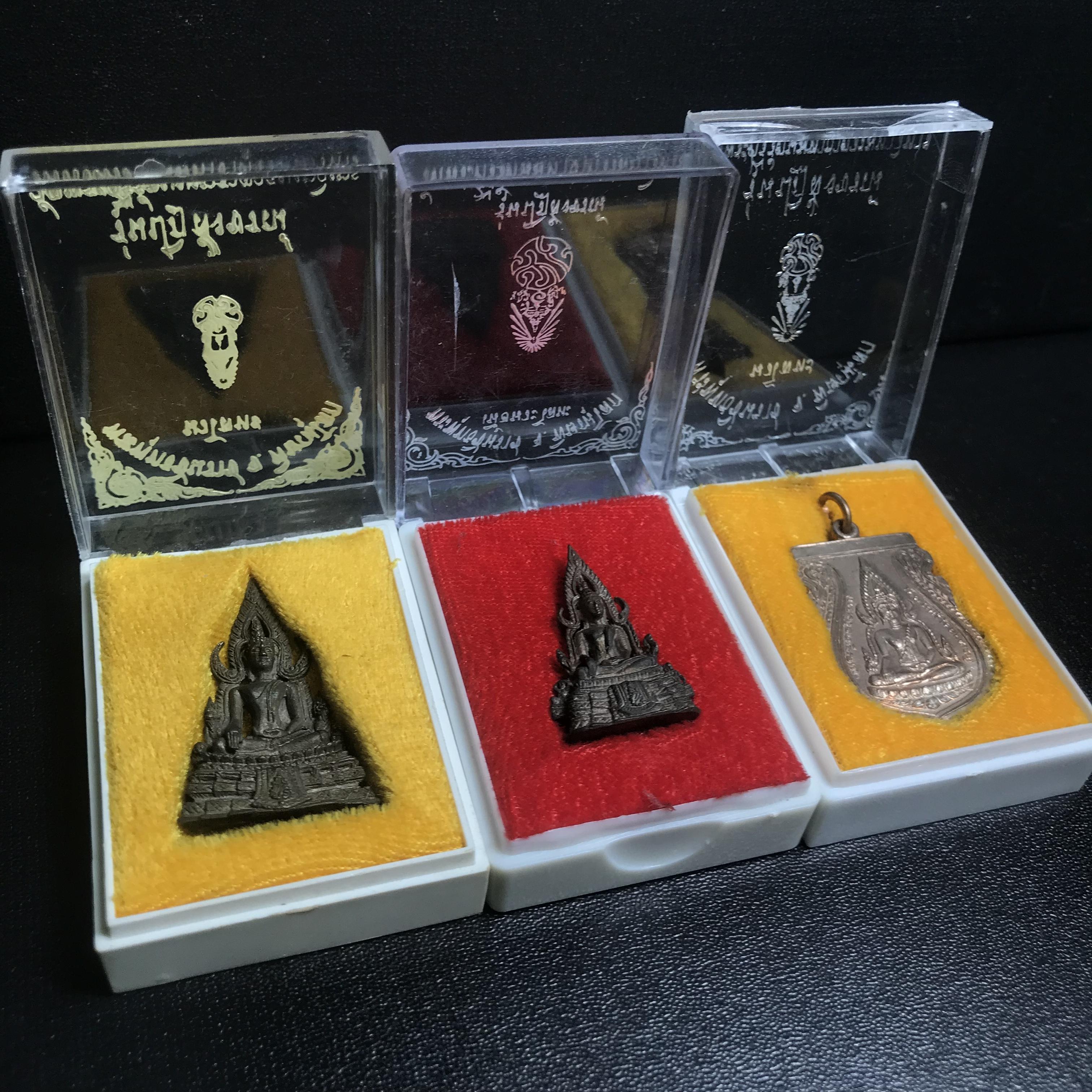 พระพุทธชินราช ภปร. รุ่นปฏิสังขรณ์ วัดพระศรีรัตนมหาธาตุวรวิหาร จ.พิษณุโลก(พระกริ่งนวโลหะใหญ่+พระกริ่งนวโลหะเล็ก+เหรียญนวโลหะเสมา)พระดี พิธีใหญ่ สวยครบสมบูรณ์