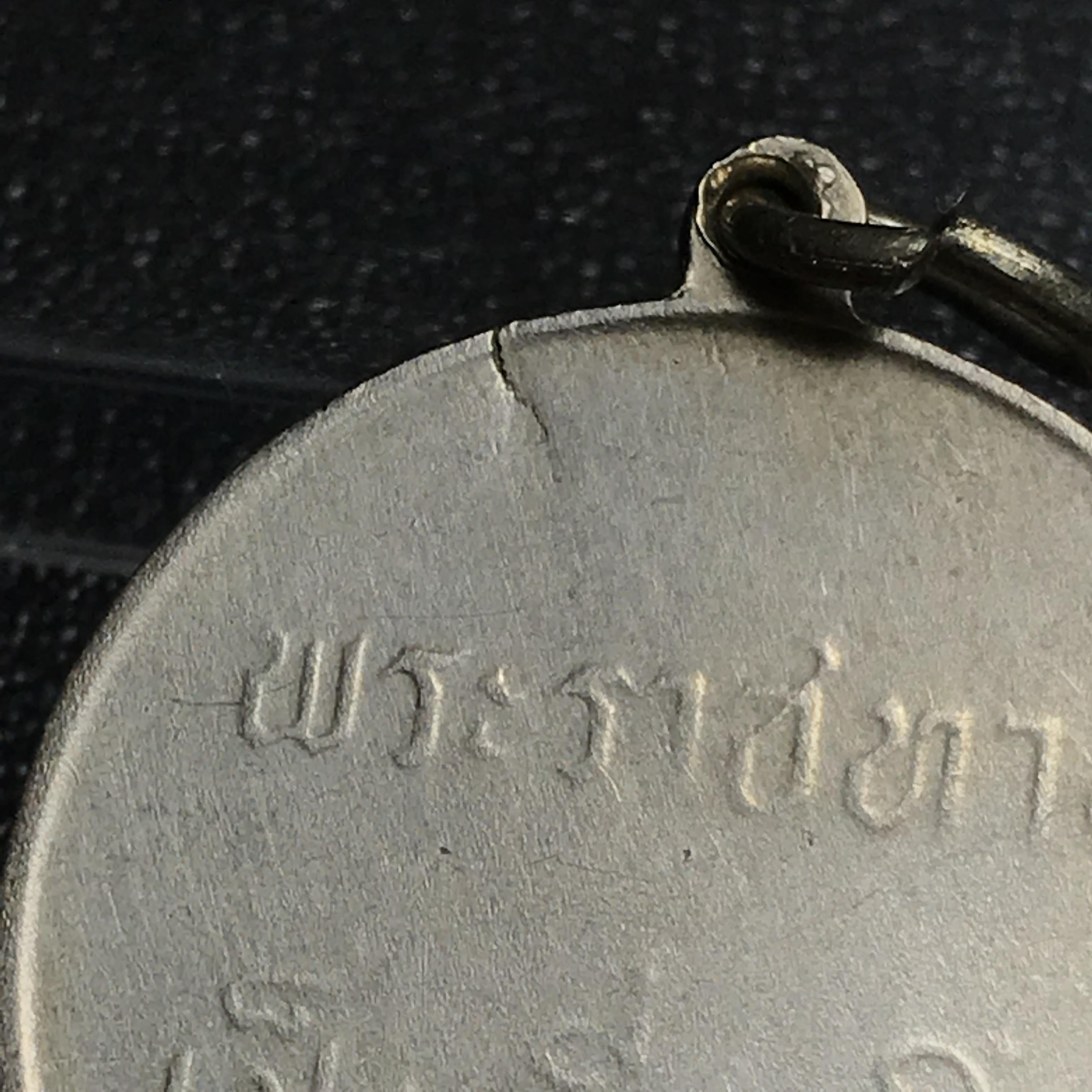 เหรียญพระราชทานเป็นที่ระลึก ปี2493 เนื้ออัลปาก้า