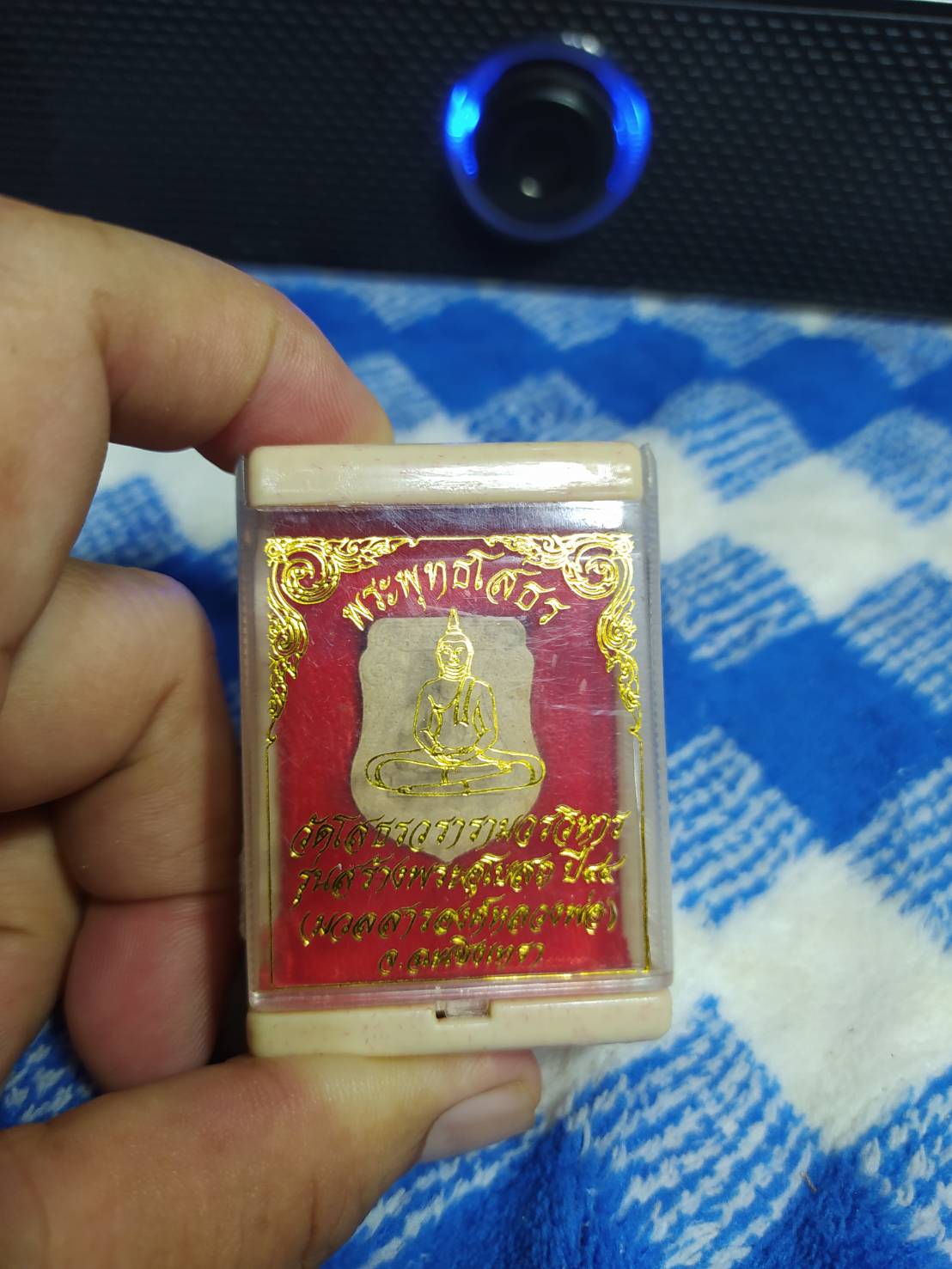 พระพุทธโสธร วัดโสธรวรารามวรวิหาร รุ่นสร้างพระอุโบสถ ปี 44 มวลสารองค์หลวงพ่อ จ.ฉะเชิงเทรา