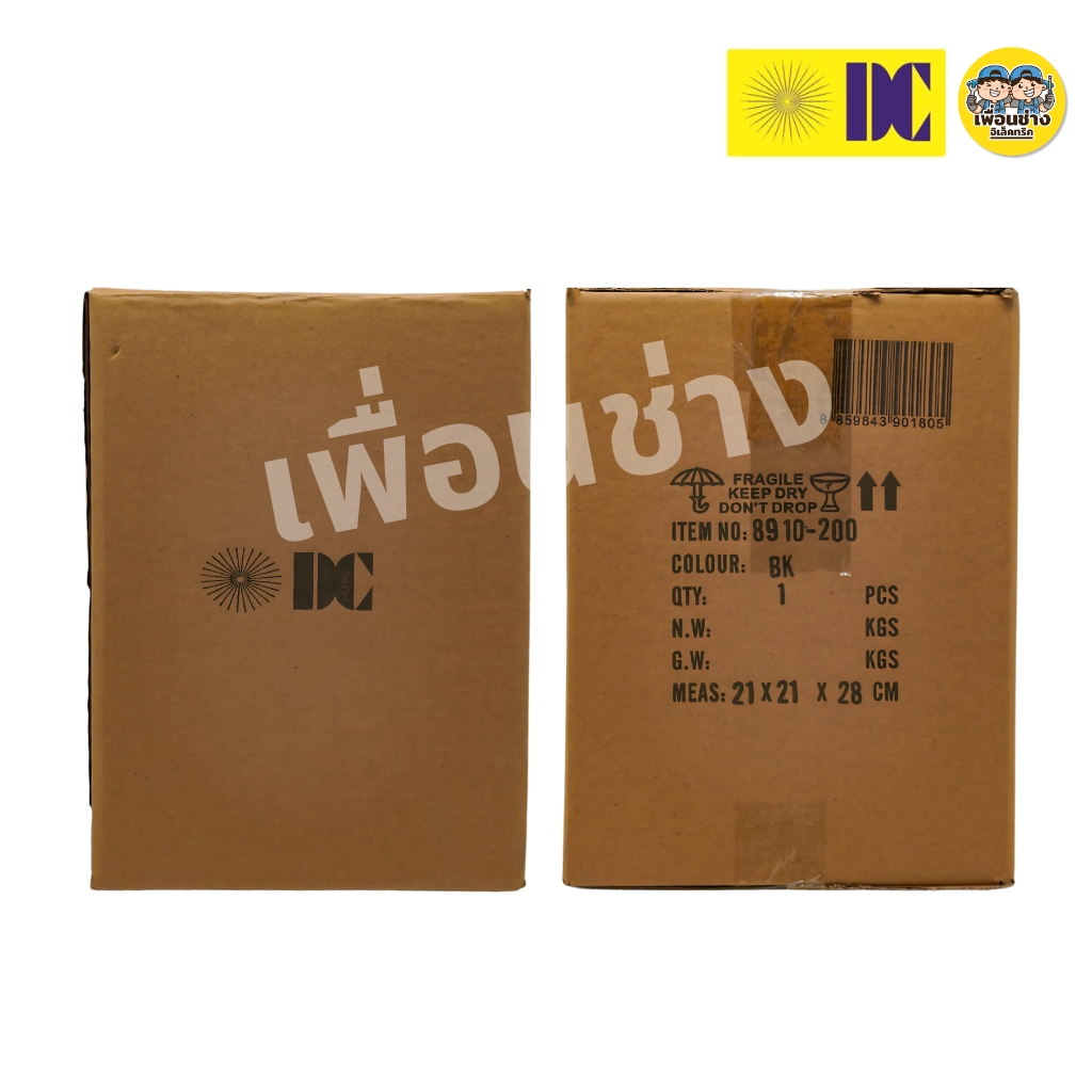 ยี่ห้อ DC รุ่น DCO-8910-200BK โคมไฟหัวเสา โคมไฟภายนอก กันน้ำIP55 โคมไฟหัวเสาภายนอก