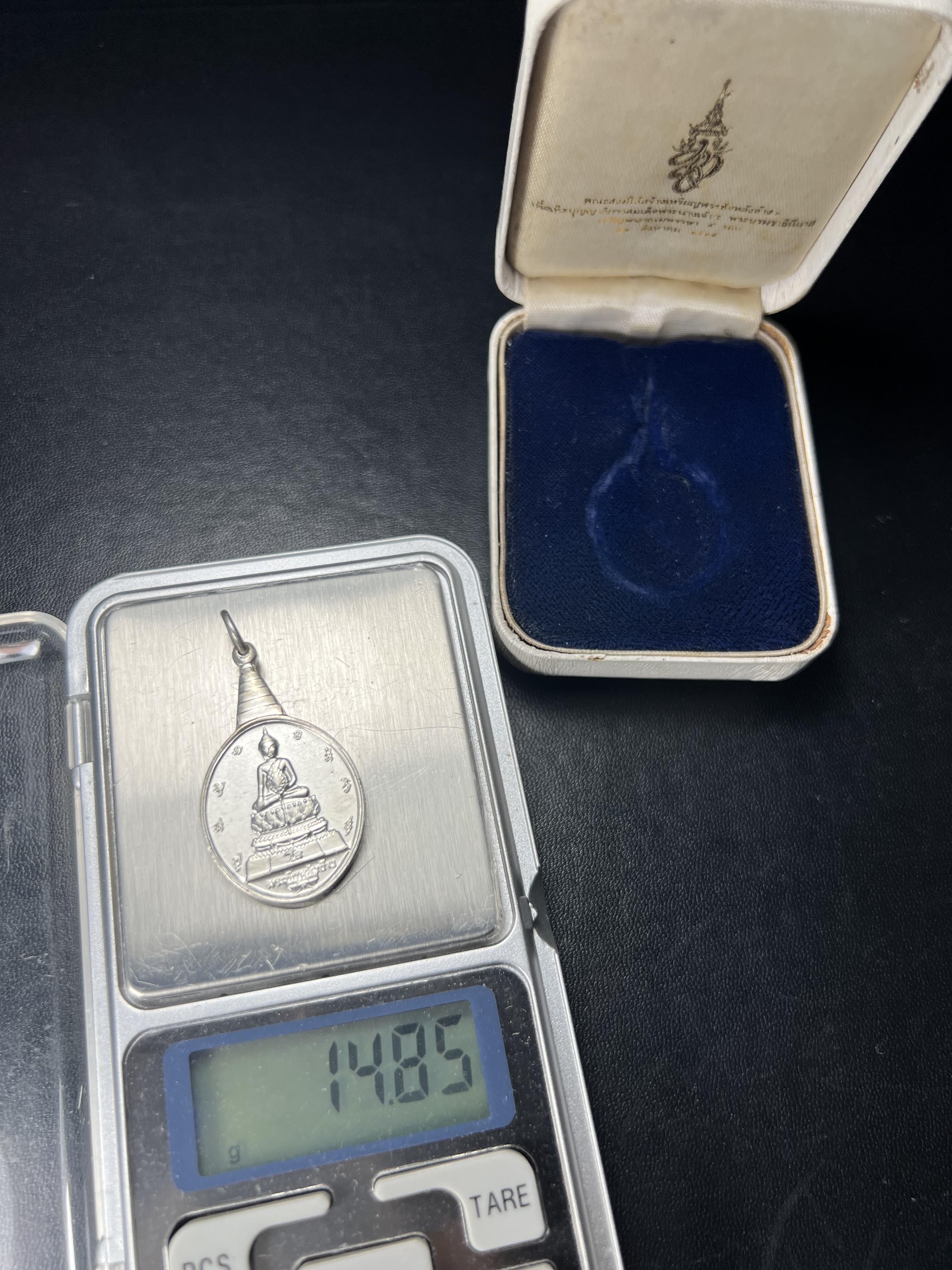 เหรียญพระชัยหลังช้าง หลัง สก. ปี 2535 เนื้อเงินหายาก สภาพสวยเดิมพร้อมกล่องบรรจุเดิมครบสมบูรณ์(พิธีใหญ่ รุ่นยอดมนิยม)