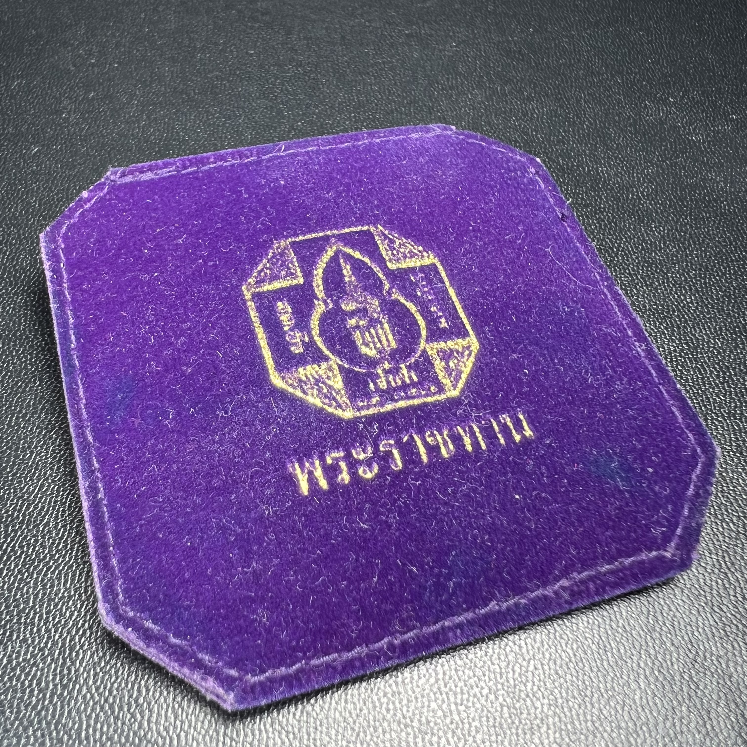 เหรียญหลวงพ่อทวด รุ่นสมเด็จเจ้าฟ้ามหาจักรี 48พรรษา โดยสภากาชาดไทย ปี2546 เหรียญบรอนซ์พ่นทราย(เพื่อพระราชทานตามพระราชอัธยาศัย) ขนาด 2.8 ซม.พร้อมซีนซองถุงบรรจุเดิมครบสวยงาม(เหรียญจัดสร้างเนื้อพิเศษเป็นรูปแบบพระราชทาน ไม่มีในรายการสั่งจอง หายาก)