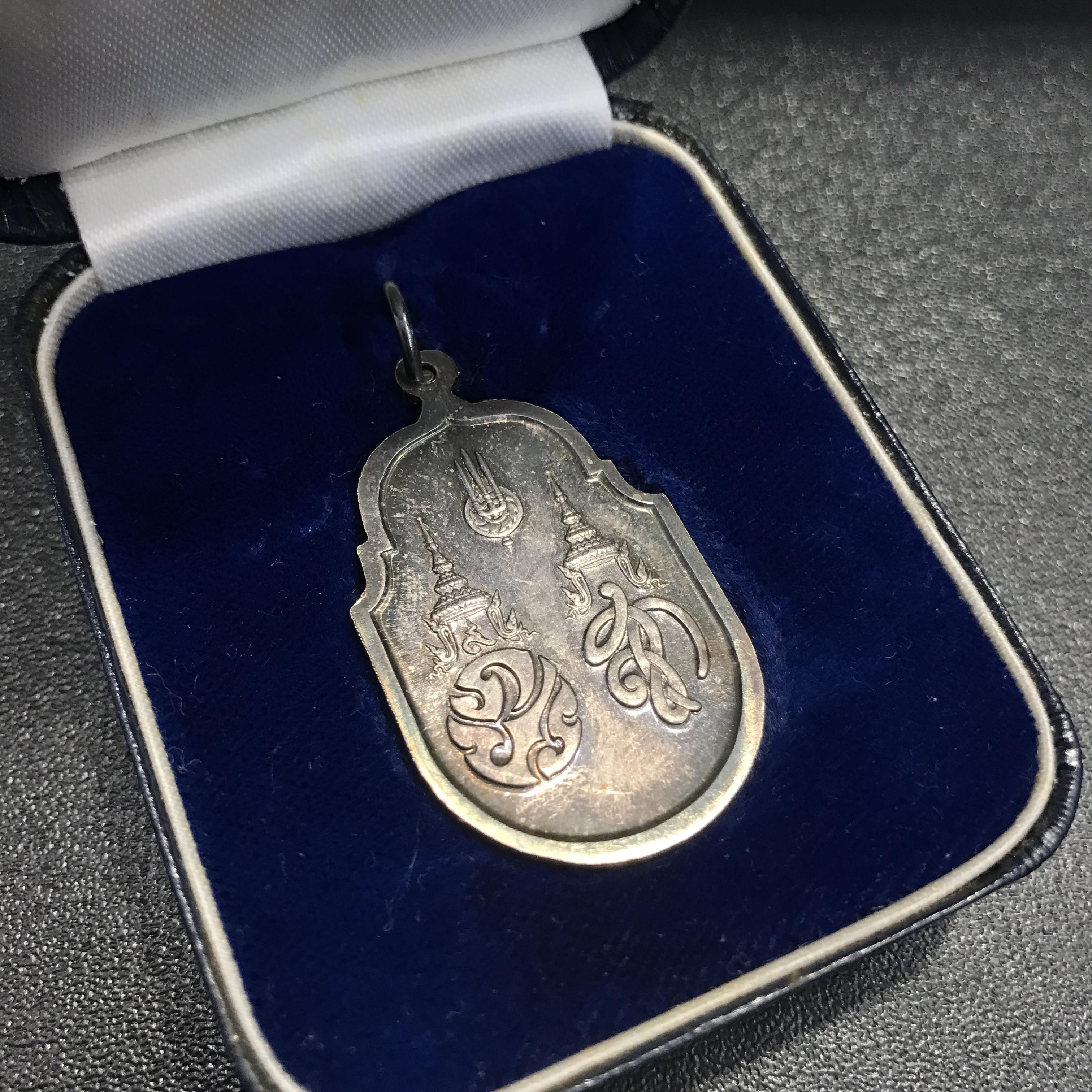 เหรียญสองพระองค์พระราชทาน ภปร. สก. เนื้อเงิน ปี2535 สภาพสวยผิวเดิมพร้อมกล่องเดิมๆ (หายาก)