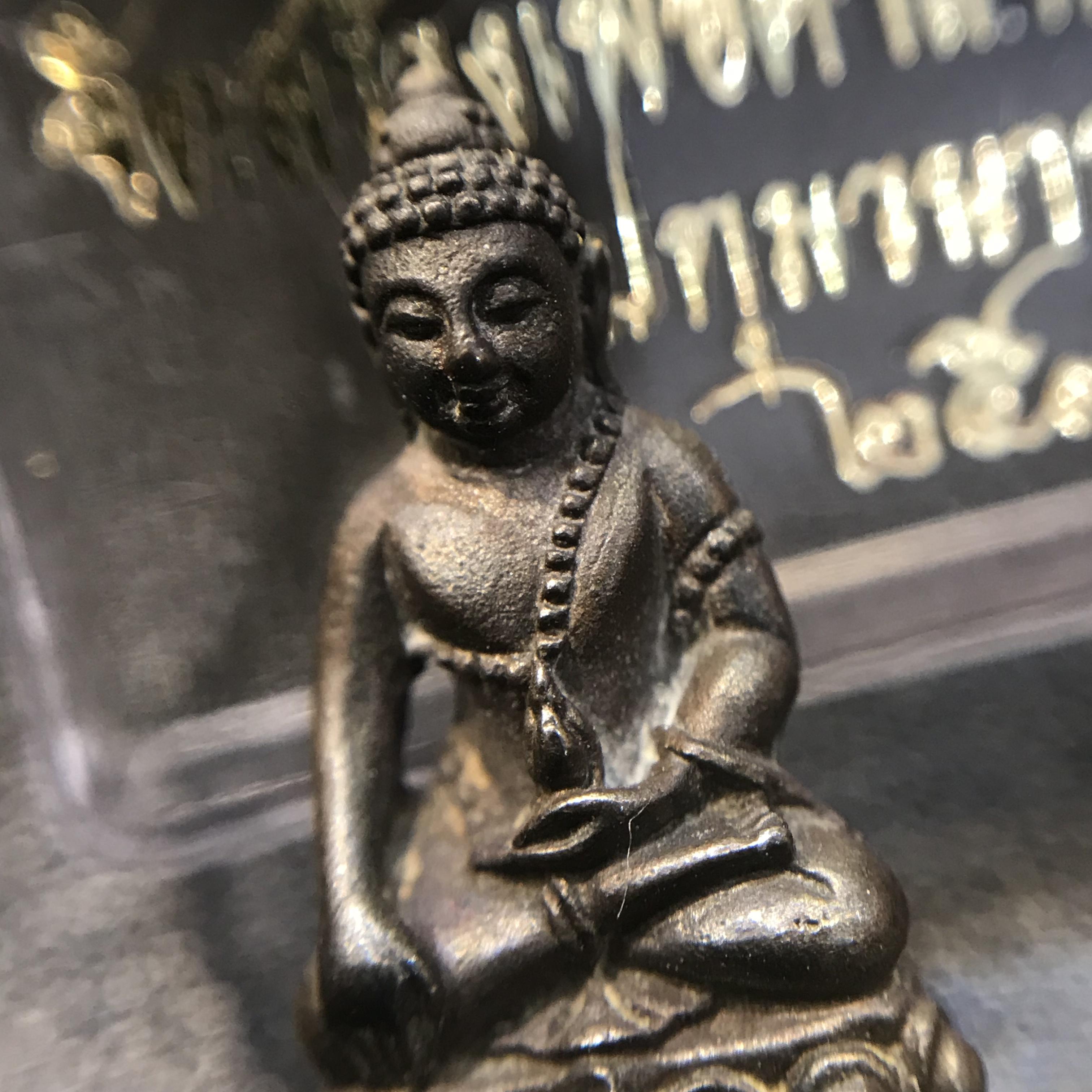 พระชัยวัฒน์นวปทุม ภปร. วัดปทุมวนาราม ปี2535 เนื้อเงิน+เนื้อนวโลหะ(ในหลวงรัชกาลที่9เสด็จเททอง)(สภาพสวยเดิมครบสมบูรณ์)