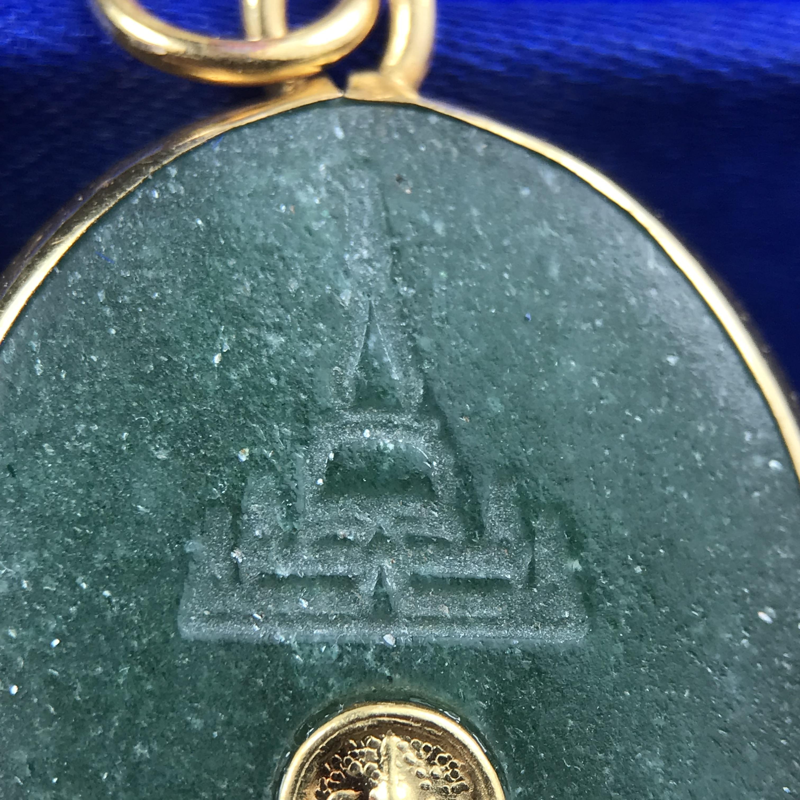 หลวงปู่ทวด วัดพะโคะ จ.สงขลา ปี 2543 เหรียญหยกรูปไข่(เลี่ยมทองคำ) ขนาด 2.2 x 2.5 ซม. ด้านหลังแผ่นโค๊ตทองคำ สร้างโดยสมาคมชาวเพชรบุรี “สมเด็จเจ้าพะโคะหลวงปู่ทวดเหยียบน้ำทะเลจืด” ครั้งแรกแห่งประวัติศาสตร์(สวยงามเป็นของล้ำค่าหายากมาก)สภาพสวยสมบูรณ์