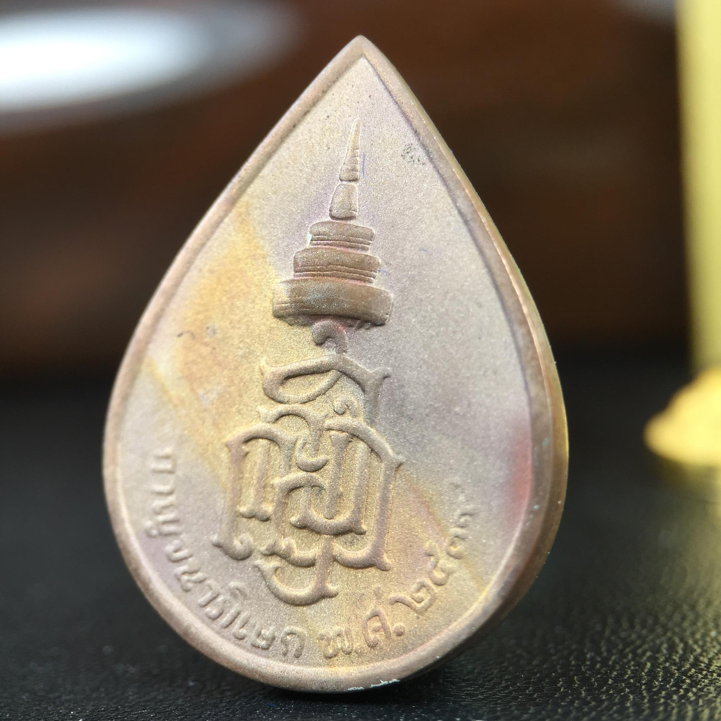 เหรียญพระพิฆเนศวร ญสส. ชุดกาญจนาภิเษกครองราชย์ 50 ปี พุทธศักราช 2538 วัดบวรนิเวศวิหาร ชุดทองคำพิมพ์ใหญ่(2.9 ซม.)(เนื้อทองคำ+เนื้อเงิน+เนื้อทองทิพย์) สภาพสวยเดิมพร้อมกล่องบรรจุเดิม ตอกโค๊ดหมายเลขกำกับ 634(พิธีใหญ่ พุทธศิลป์งดงาม)(นิยมหายาก)1 ใน 939 ชุด