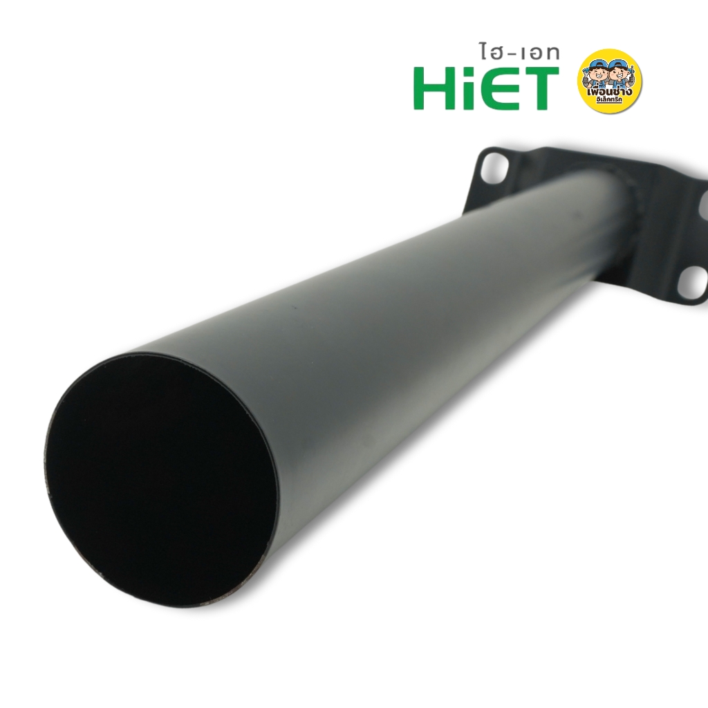 HIET ขาโคมไฟถนนขาตรง สีดำ 47*4.7 CM. ขาโคมทรงตรง ขาโคมไฟถนนโลหะ ขาโคมไฟถนน45องศา