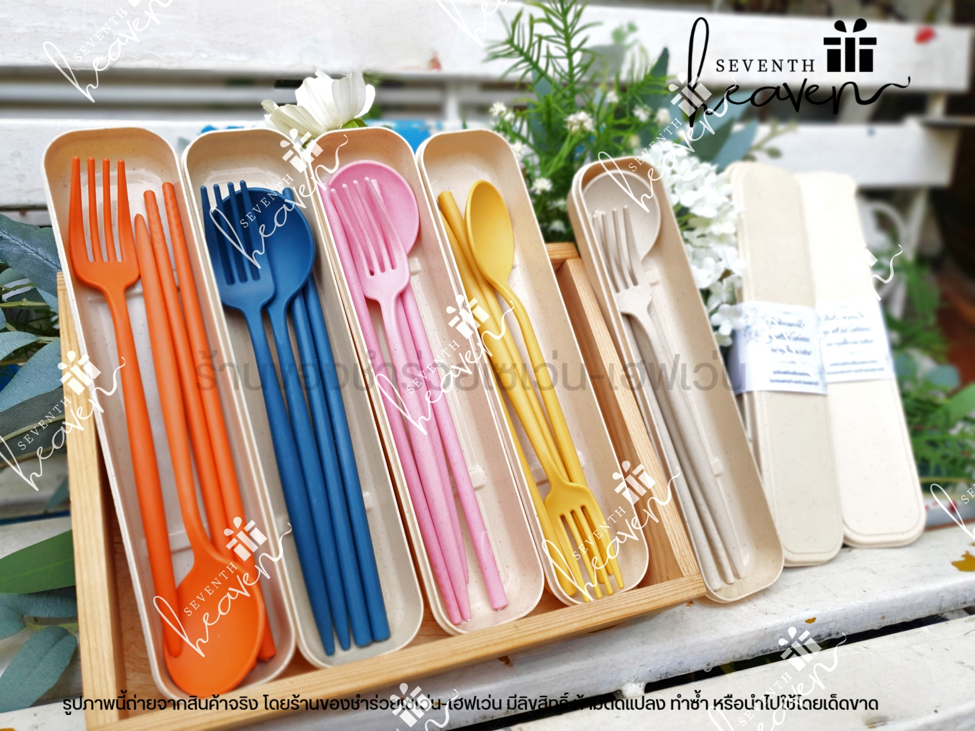 ของชำร่วยงานศพส่งลูกค้าทั่วประเทศ