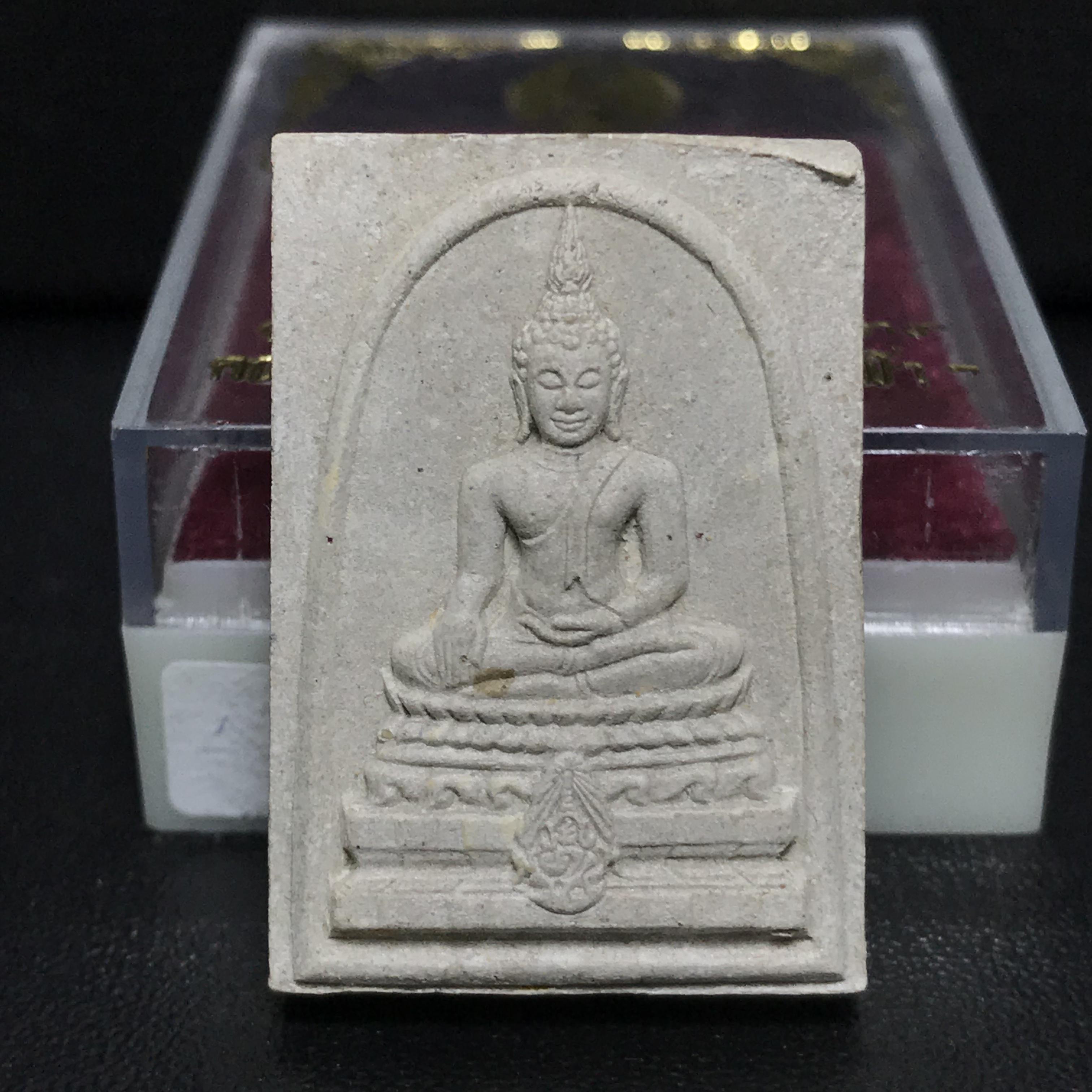 พระพุทธชินสีห์ ภปร. ทันโต เสฏโฐ ปี2533 พิมพ์ใหญ่ พร้อมใบรับรองบรรจุพระทนต์ในหลวง รุ่นเดียวในประวัติศาสตร์ ****รุ่นนี้ขอแนะนำ****