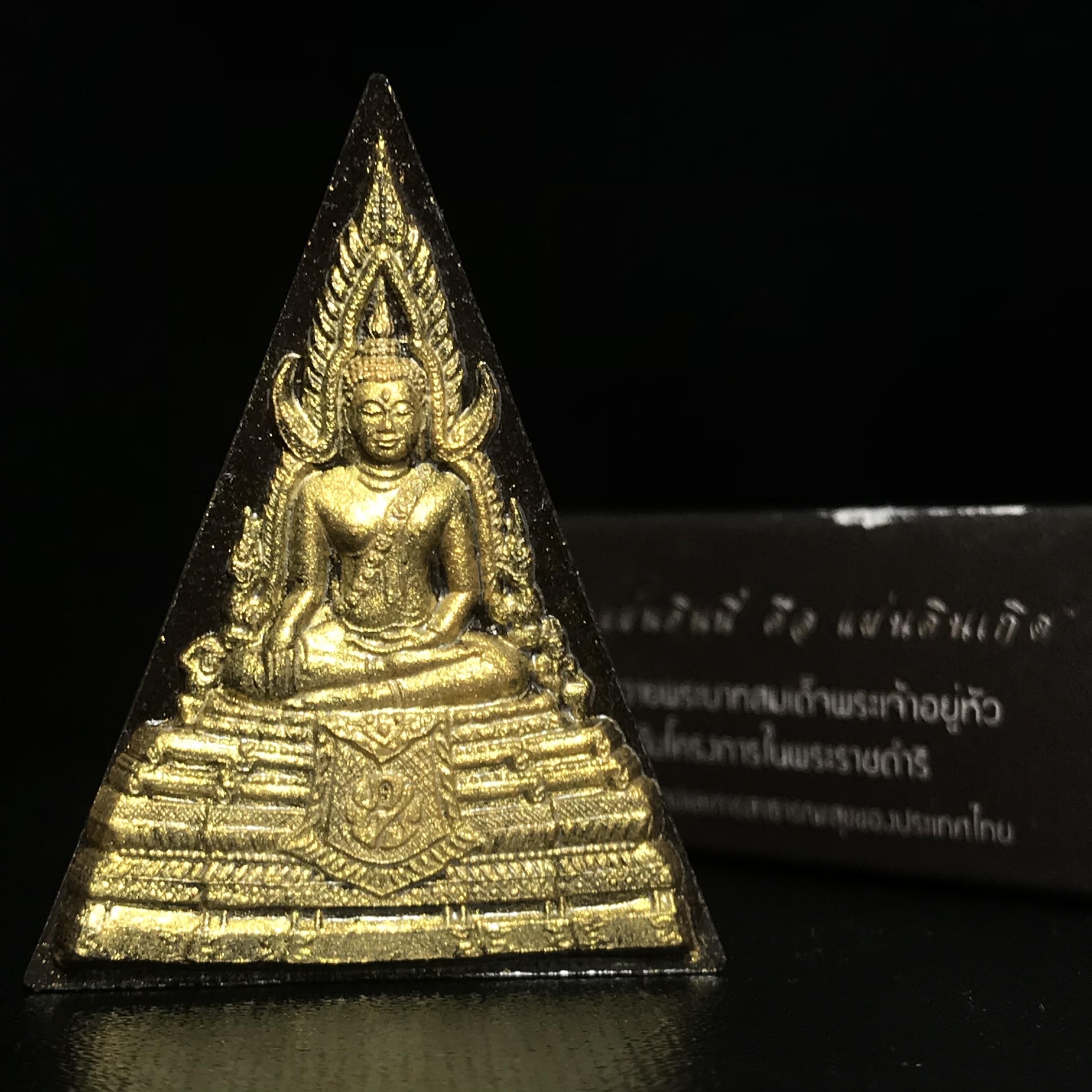 พระพุทธชินราช ภปร. โครงการ "เพราะแผ่นดินนี้ คือ แผ่นดินเกิด" ปี2548(รุ่นแรก) พระผงหลัง ภ.ป.ร. ทองแดง (พระราชทานเส้นพระเจ้า (เส้นผม)และมวลสารจิตรลดา)