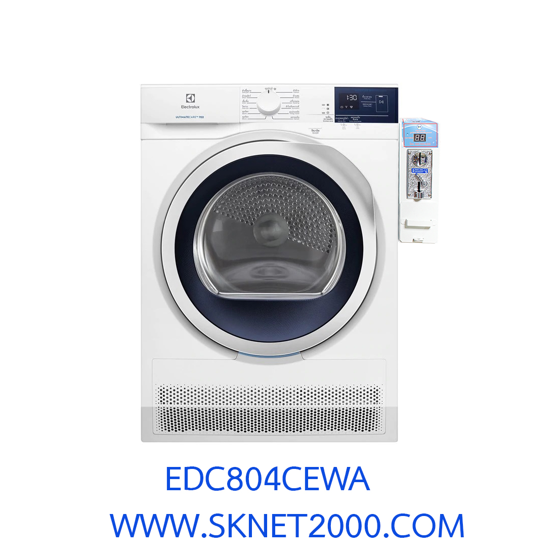 Electrolux เครื่องอบผ้าระบบควบแน่น รุ่น UltimateCare™ 700 ความจุ 8 กก.