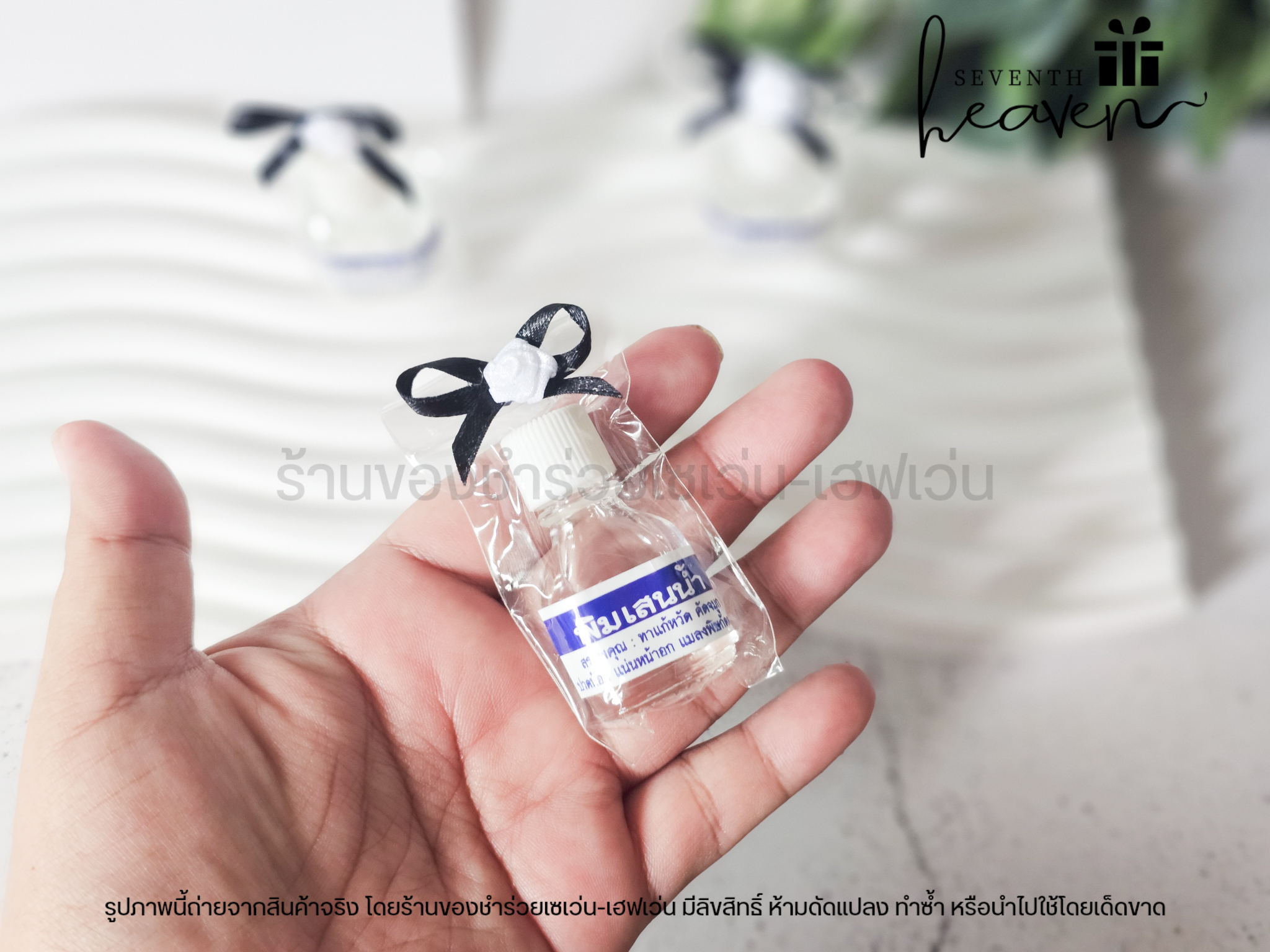 ของชำร่วยงานศพ พิมเสนน้ำ 3cc ขวดแก้ว