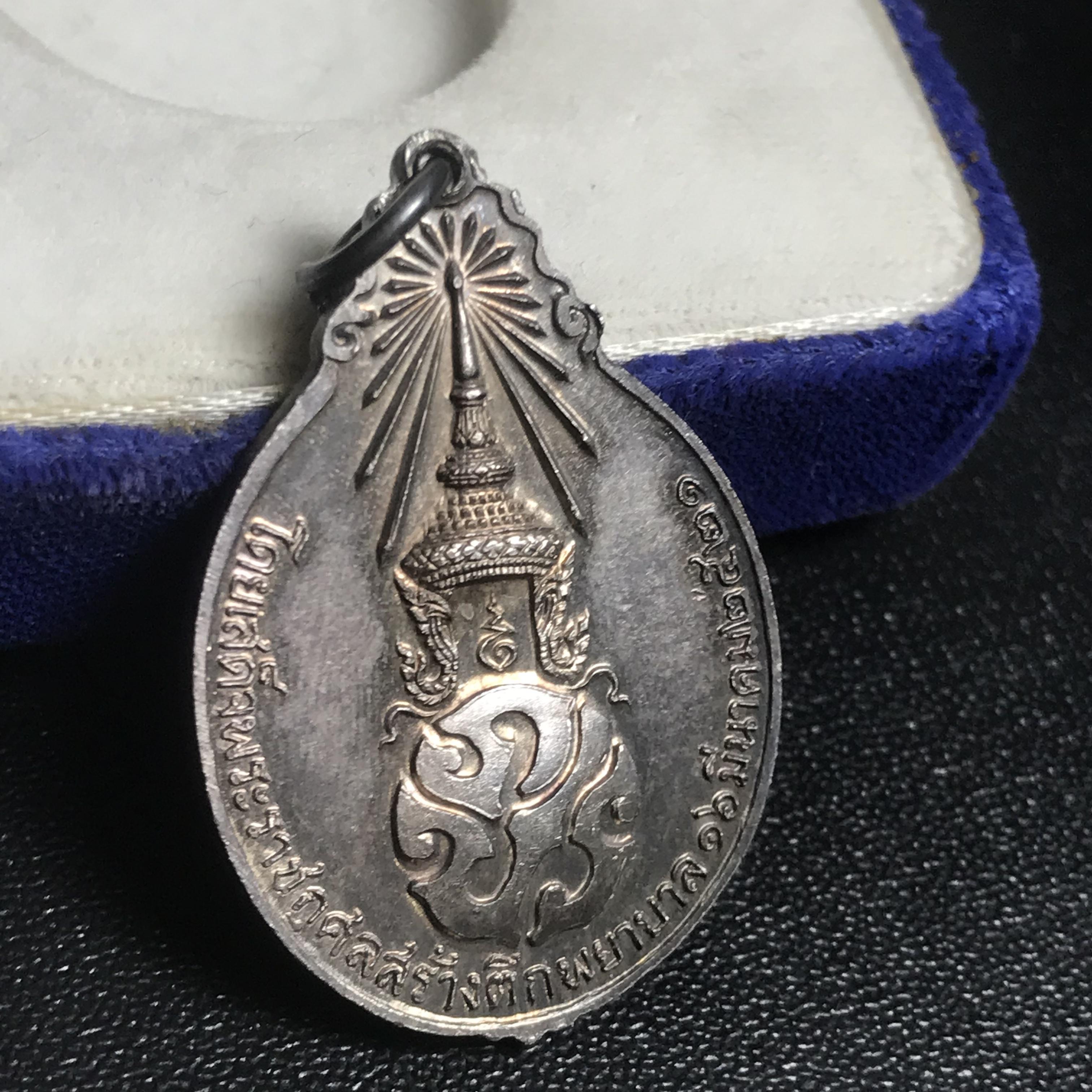 หลวงปู่แหวน วัดดอยแม่ปั๋ง รุ่นสร้างตึกโรงพยาบาล ปี 2521 หลัง ภปร.(ใหญ่) เนื้อเงิน(บล็อกนิยม)(คัดสวยสภาพผิวเดิม)กล่องเดิมครบสมบูรณ์(หายาก)