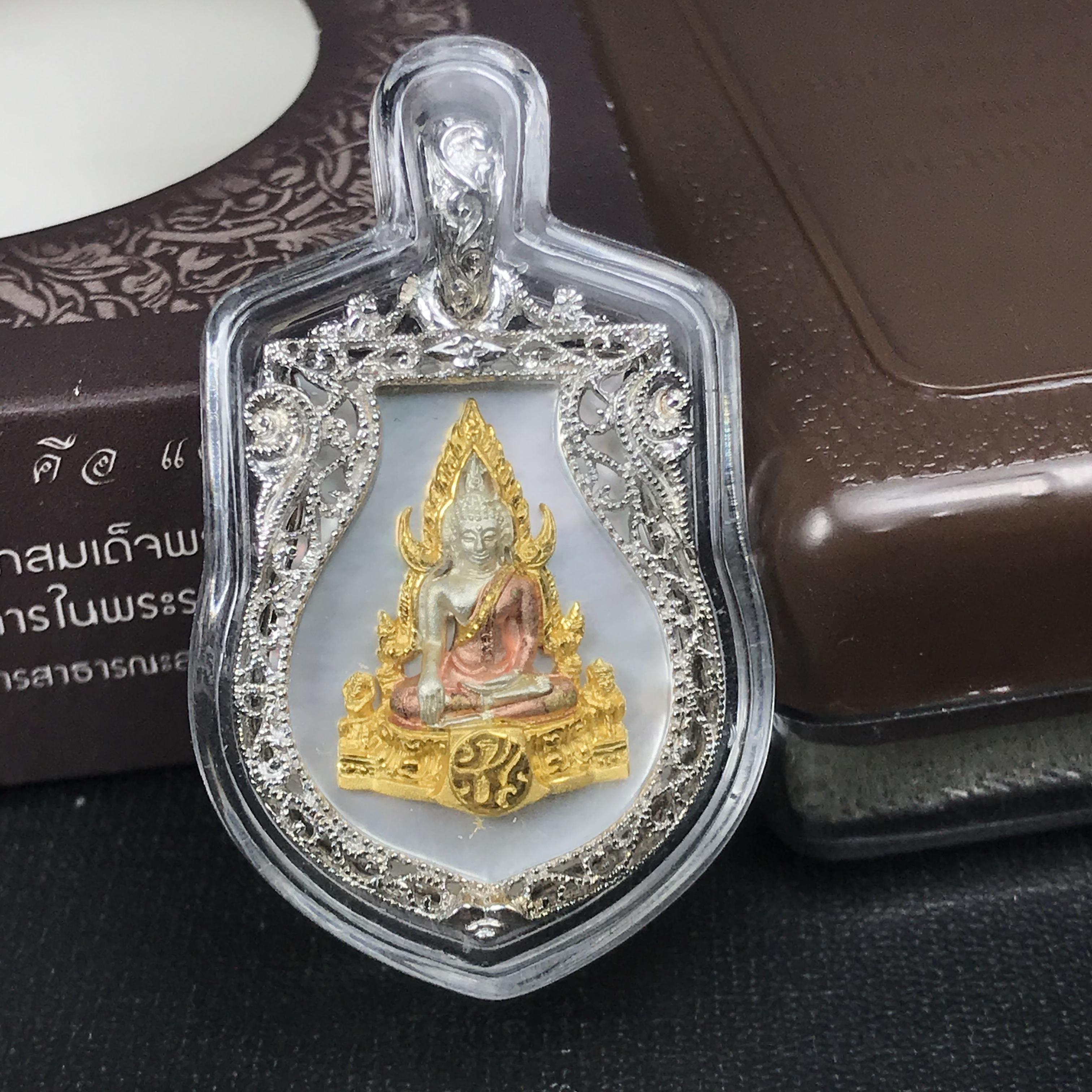 พระพุทธชินราช ภปร. โครงการ "เพราะแผ่นดินนี้ คือ แผ่นดินเกิด" ปี2548(รุ่นแรก) เหรียญทรงเสมา ขนาด 21 x 29 มม.เนื้อเงินสามกษัตริย์ องค์พระชุบสามกษัตริย์ ล้อมด้วยกรอบเงินชุบทองคำขาวสลักเสลาเป็นลวดลายละเอียดอ่อน ส่วนพื้นองค์พระเป็นเปลือกหอยมุขงดงาม