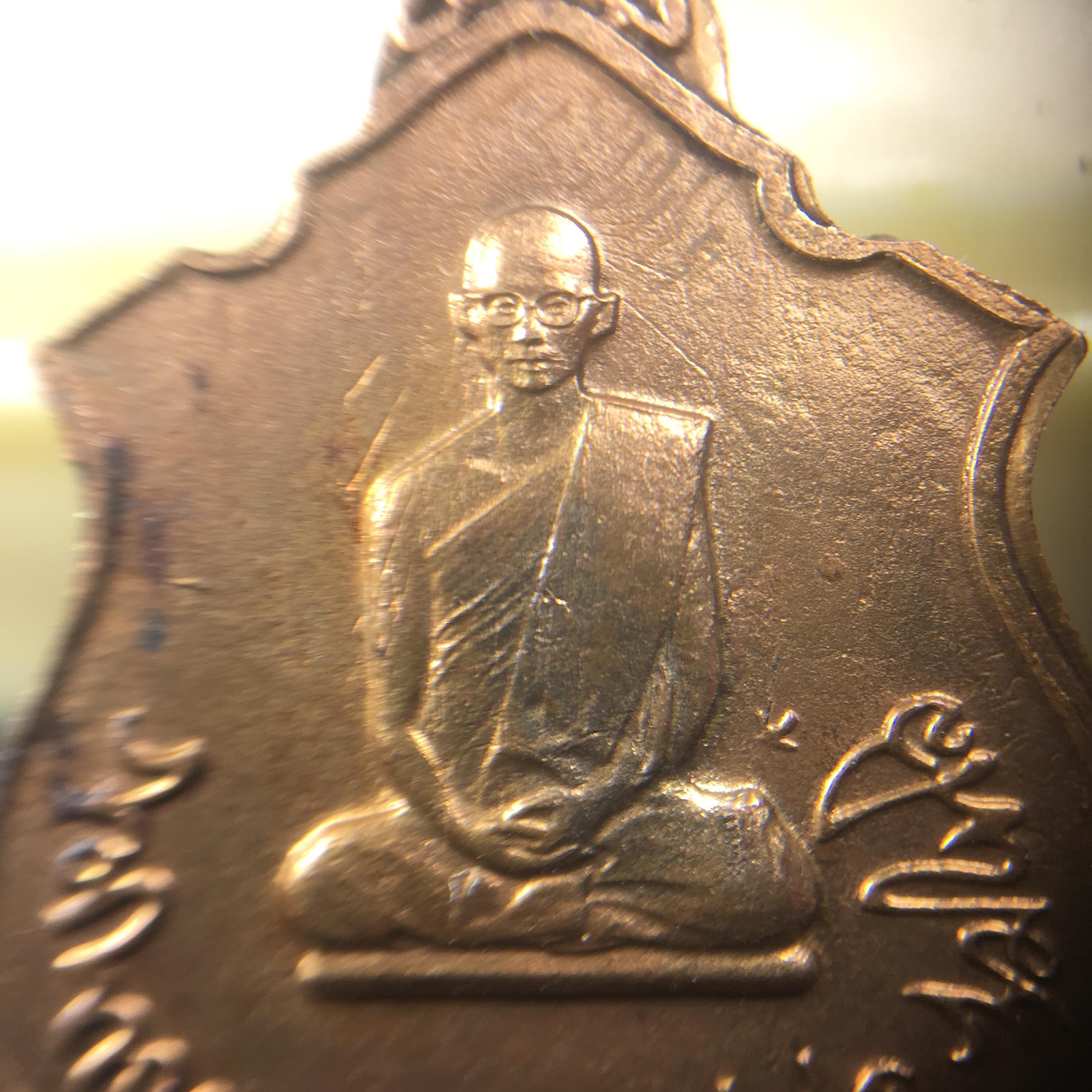 เหรียญในหลวงทรงผนวช-พระพุทธชินราช กองทัพภาคที่3จัดสร้าง ปี2517 เนื้อนวโลหะกล่องเดิม(สภาพคัดสวย)(หายาก)(ในหลวง ร.9 เสด็จในพิธี)(1ใน5000เหรียญ))