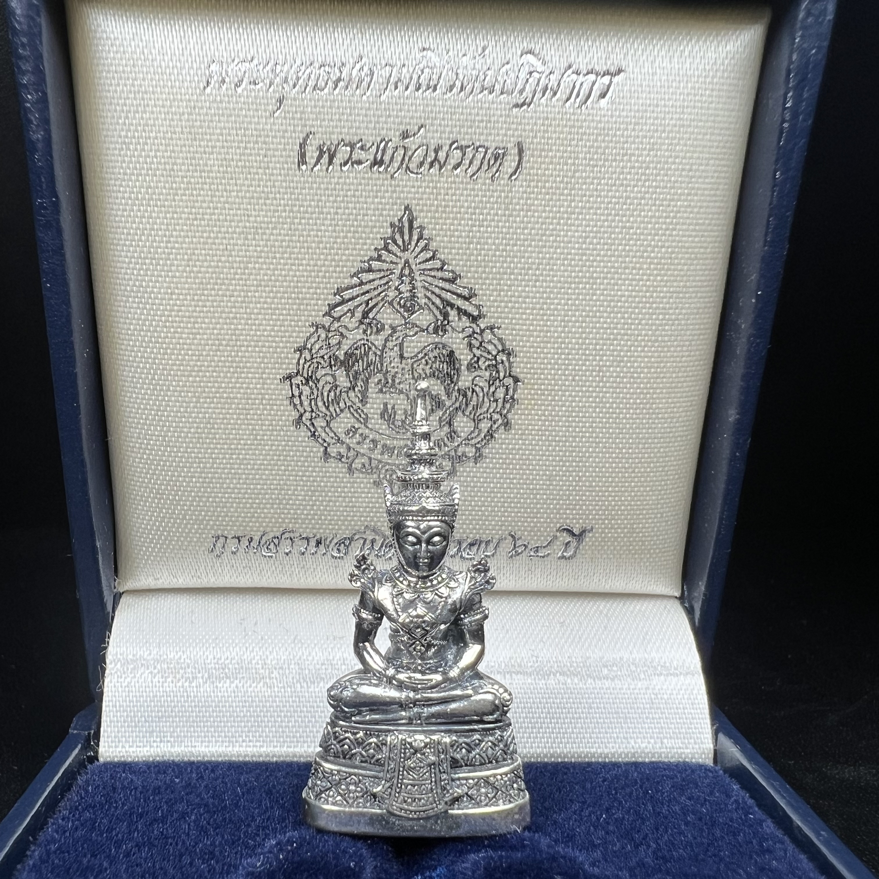 พระแก้วมรกต กรมสรรพสามิตจัดสร้างขึ้นเนื่องในโอกาสครบรอบ 64 ปีของกรมสรรพสามิต และเนื่องในวโรกาสที่พระบาทสมเด็จพระเจ้าอยู่หัวทรงครองราชย์ครบ 50 ปีในปีกาญจนาภิเษก เมื่อ พ.ศ.2539 เนื้อเงินรมดำขัดเงาพร้อมกล่องบรรจุเดิม