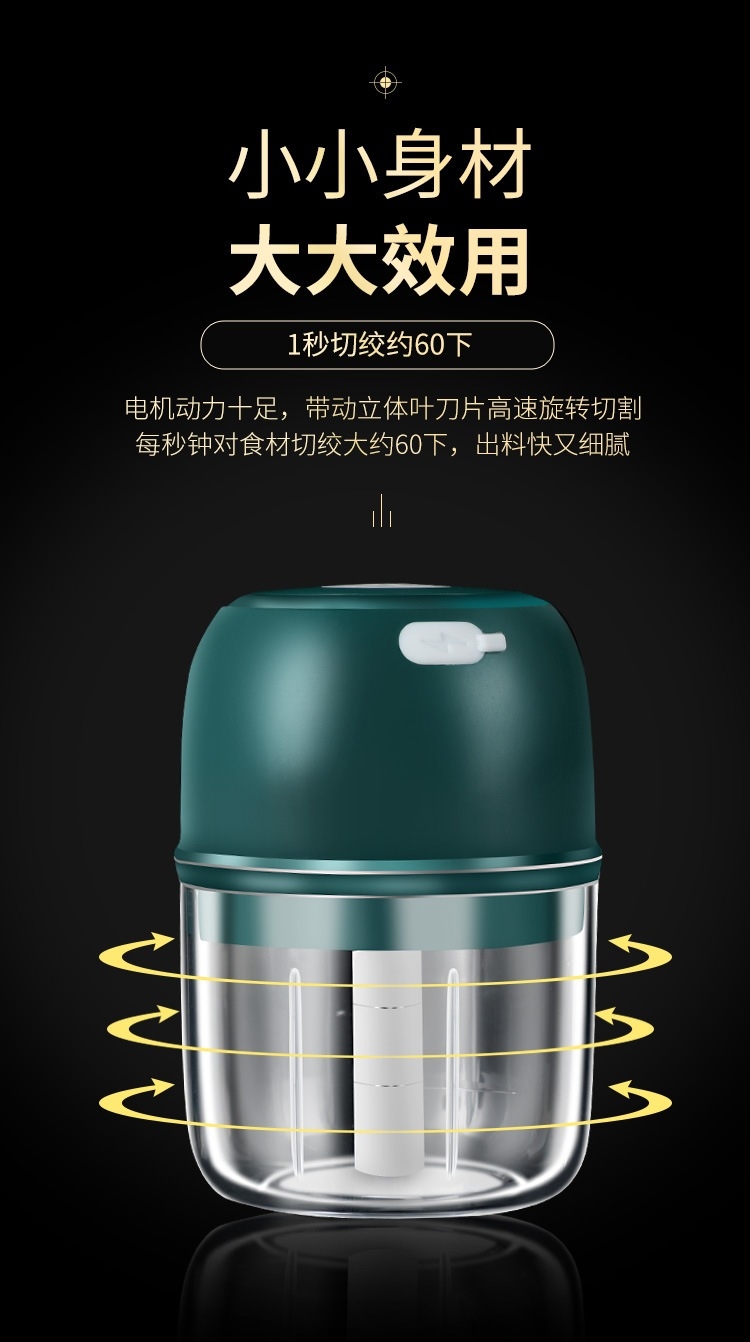 เครื่องปั่นบด 2in1