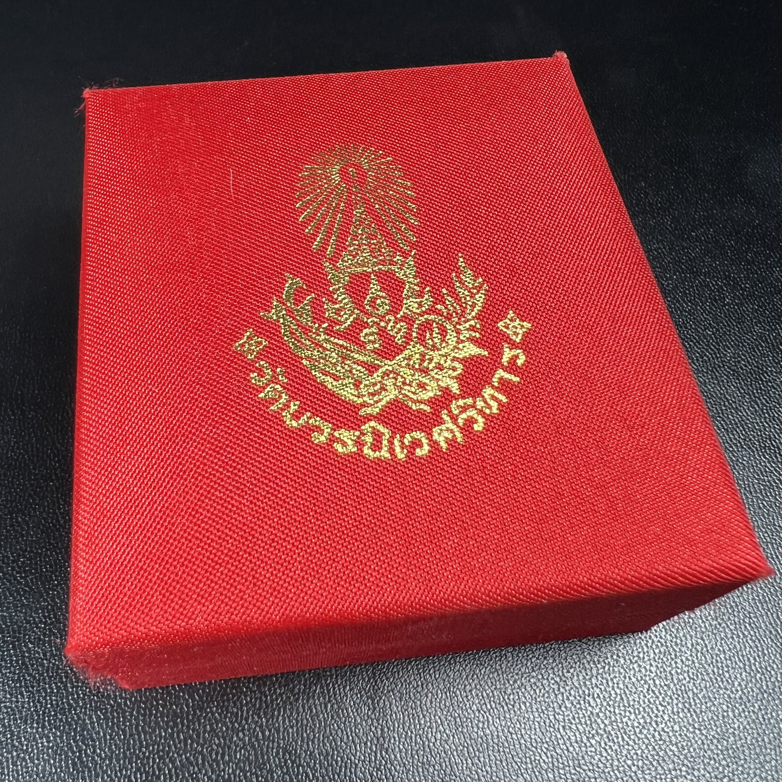 พระกริ่ง-พระชัยวัฒน์ ไพรีพินาศ วัดบวรนิเวศวิหาร ปี 2544 เนื้อสัมฤทธิ์ พิธีดีเยี่ยม สมเด็จพระญาณสังวร พระสังฆราช เสด็จจุดเทียนชัยและทรงอธิษฐานจิตด้วยพระองค์เอง(พิธีใหญ่นิยม)(1ใน9989องค์)