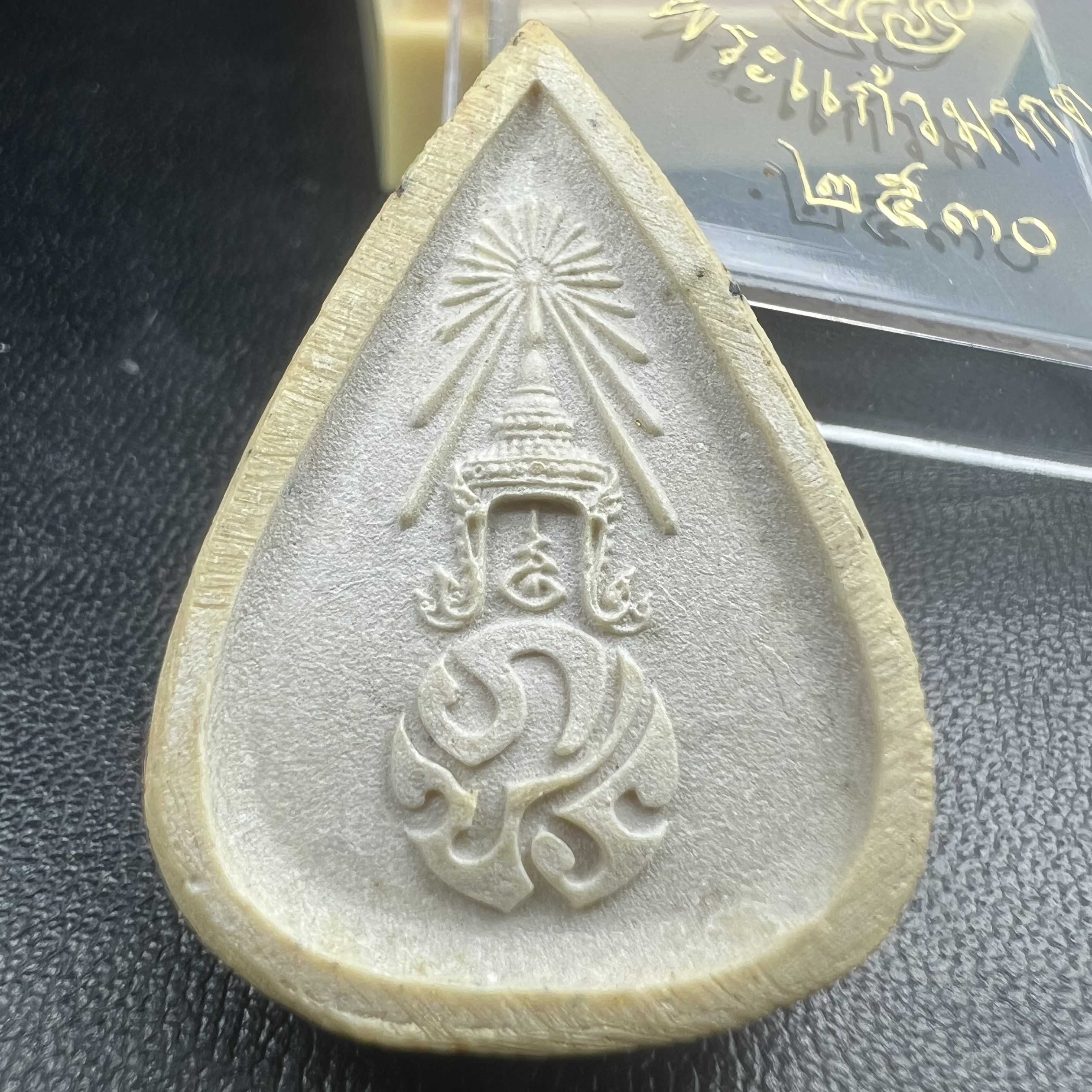 พระแก้วมรกต หลัง ภปร. เนื้อผง ปี2530 พระดี พิธีใหญ่ ประกอบพิธีพุทธาภิเษกพร้อมกับพิธีพระกริ่งปวเรศ ปี2530 วัดบวรนิเวศและวัดพระแก้ว(พิมพ์ฤดูฝนกล่องเดิมครบ)