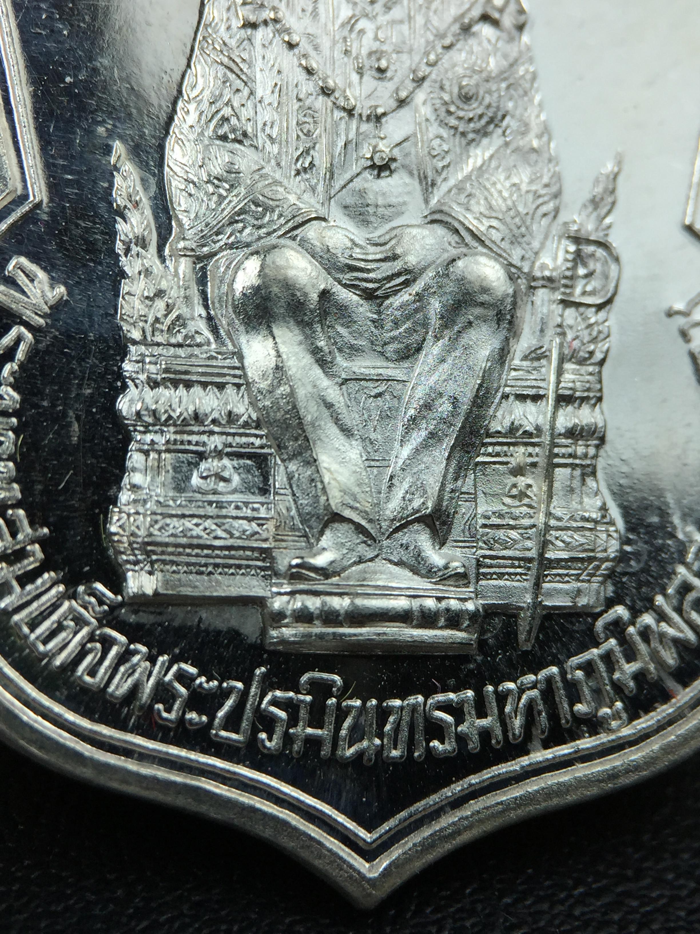 เหรียญพระบาทสมเด็จพระเจ้าอยู่หัว รัชกาลที่9ประทับนั่งบัลลังก์ กระทรวงมหาดไทยจัดสร้าง ปี2539 เนื้อเงินกล่องบรรจุเดิมสภาพสวย เนื้อเงินผิวกระจก สวยเดิม แบบนิยม หายาก