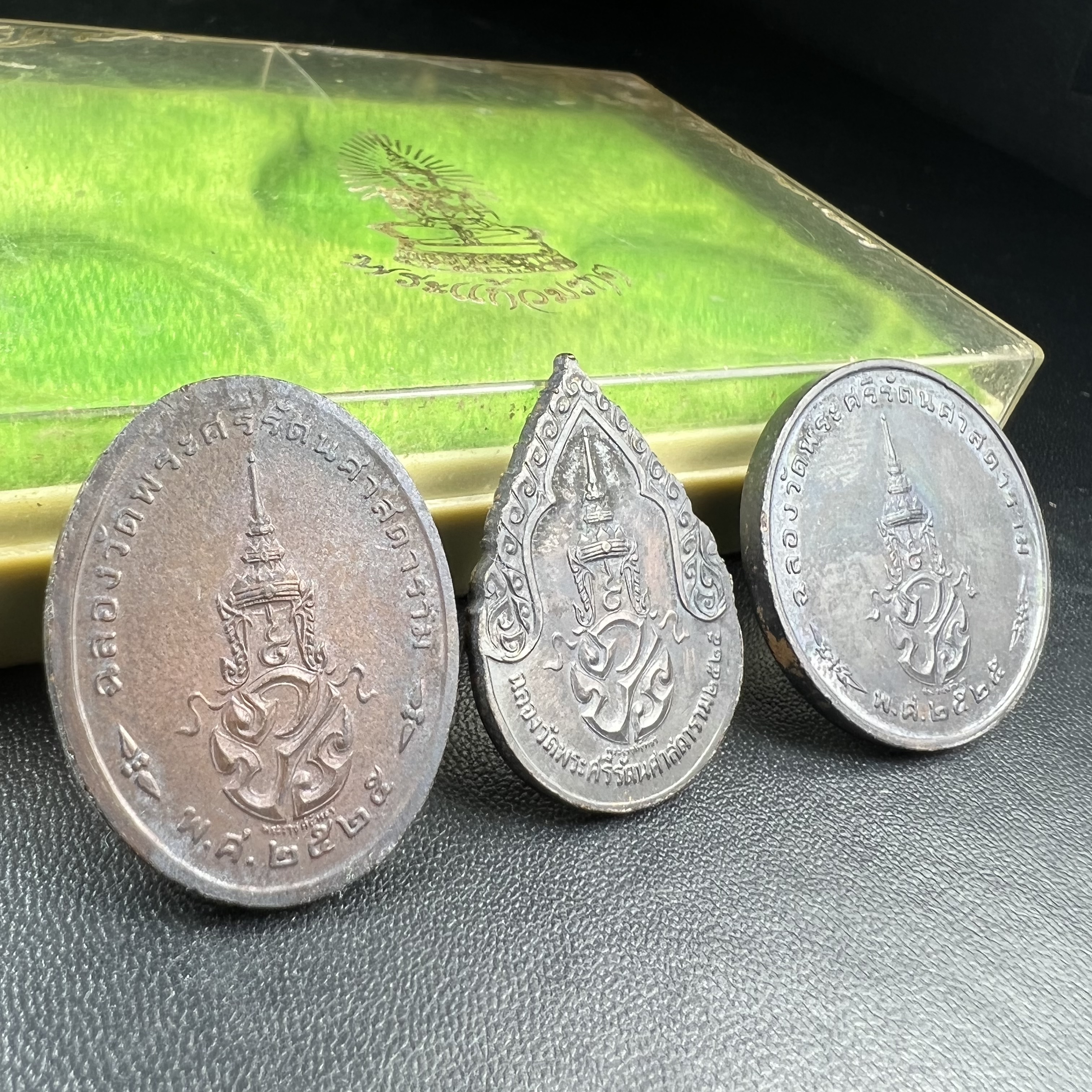 เหรียญพระแก้วมรกตหลัง ภปร. ฉลองกรุงรัตนโกสินทร์ครบ 200 ปี พ.ศ.2525 เนื้อทองแดงกล่องบรรจุเดิมครบ3พิมพ์(บล็อกพระราชศรัธา)(ในหลวงรัชกาลที่9 เสด็จในพิธี)