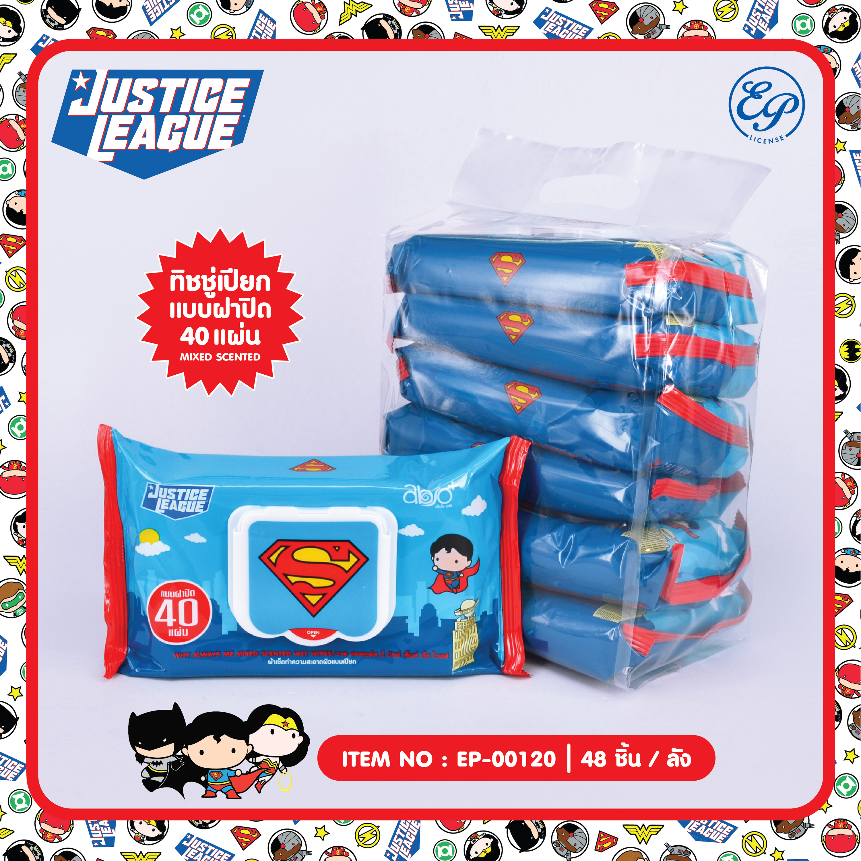 EP-00120 ผ้าเช็ดทำความสะอาดผิวแบบเปียกสูตรมิกซ์ เซนท์ แบบฝาปิด 40แผ่น Superman 83 บาท แพ็ค6 ชิ้น