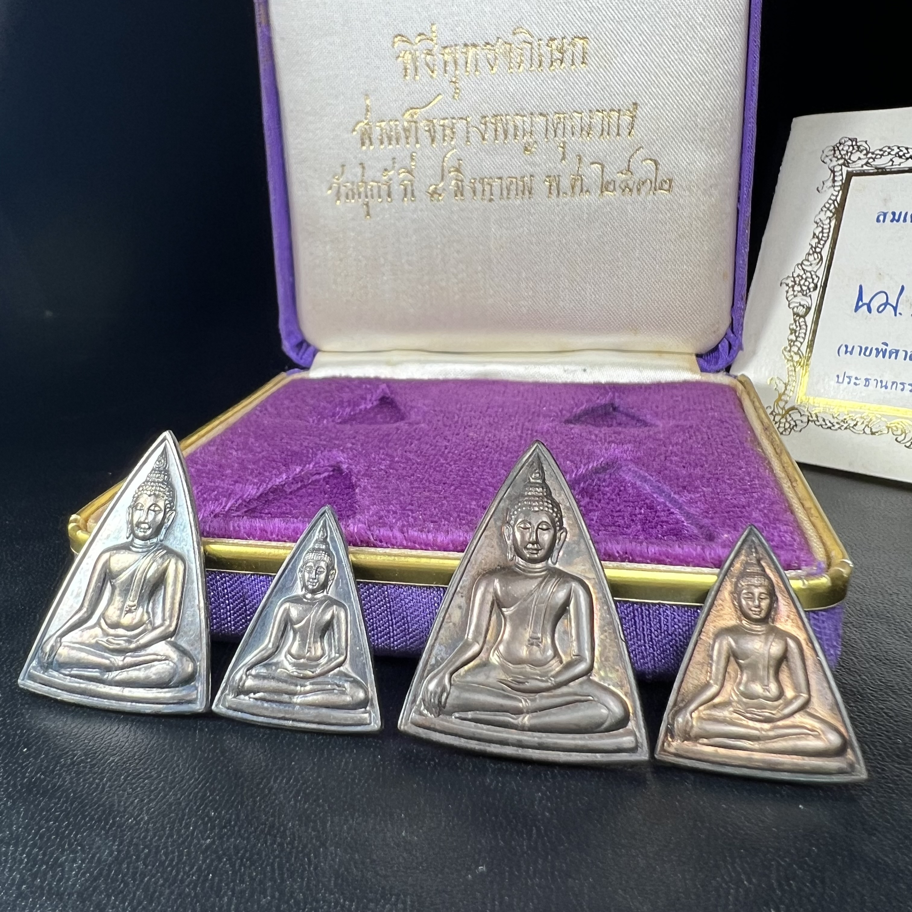 เหรียญสมเด็จนางพญาคุณากร หลัง ญสส. ปี 2532 ชุดเนื้อเงินและเนื้อนวโลหะ พิมพ์ใหญ่คู่พิมพ์เล็ก(ชุดพิเศษกรรมการ 1 ใน 500 ชุด) พิธีใหญ่ สภาพสวยผิวเดิมพร้อมกล่องบรรจุเดิมกำมะหยี่สีม่วงสัญลักษณ์ “สธ” สมเด็จพระเทพฯ ครบสมบูรณ์***ชุดแจกกรรมการพบเจอน้อย หายาก***