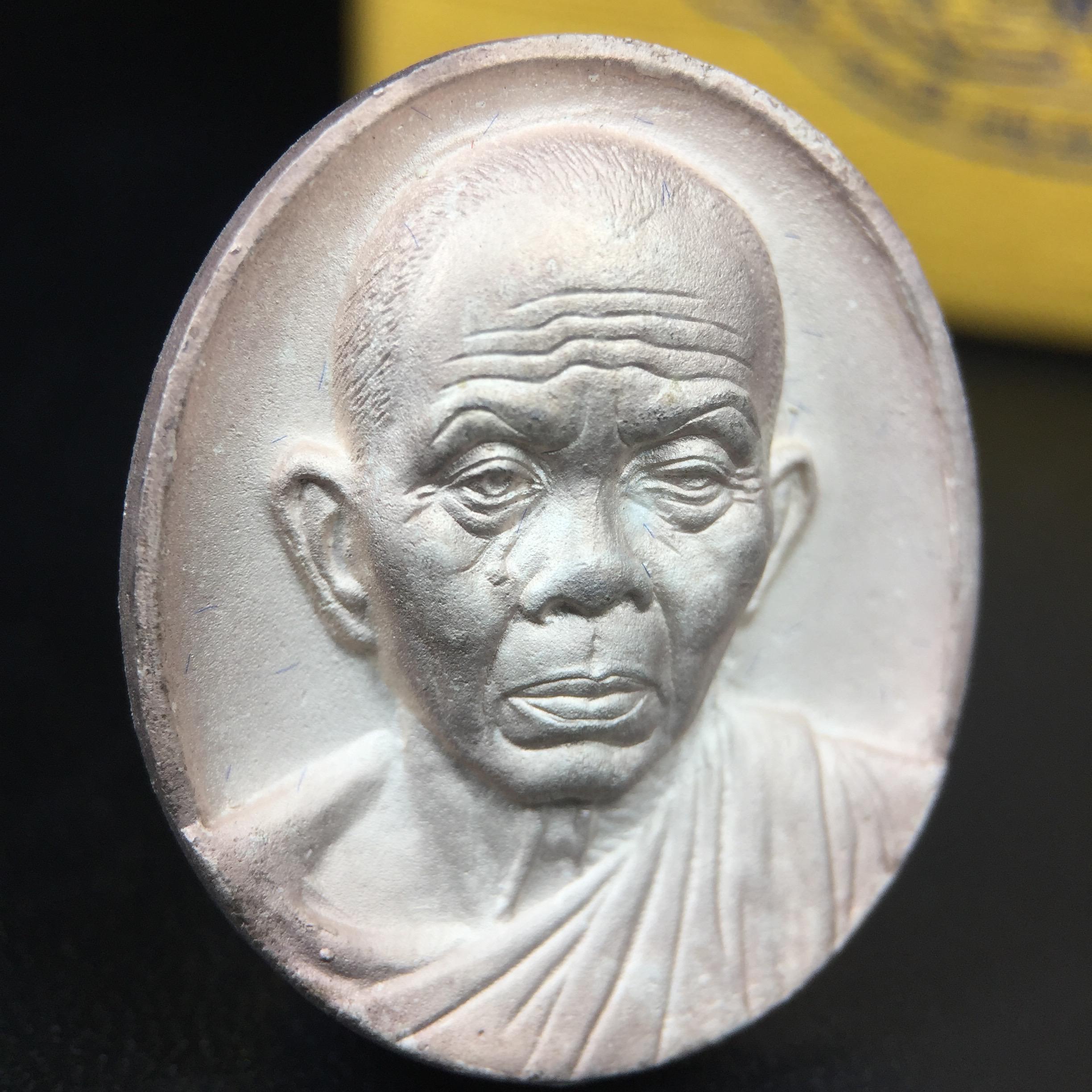 เหรียญรูปเหมือนพระญาณวิทยาคมเถร (หลวงพ่อคูณ ปริสุทโธ)ชุดกาญจนาภิเษกครองราชย์ครบ 50 ปี เนื้อเงิน วัดบวรนิเวศวิหาร ปี พ.ศ. 2538(จัดสร้างได้เหมือนหลวงพ่อคูณมาก มีรายละเอียดและความคมชัดสูง ลูกศิษย์ท่านไม่ควรพลาด วิจิตรศิลป์และพุทธศิลป์งดงาม)พิธีใหญ่