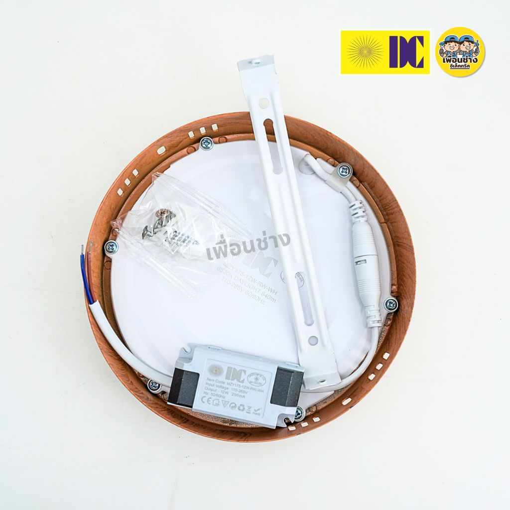 ยี่ห้อ DC ดาวน์ไลท์ติดลอย ขอบลายไม้ สีเงิน LED 12w 18w ดาวน์ไลท์ลอย ดาวน์ไลท์ ติดลอย ไฟเพดาน