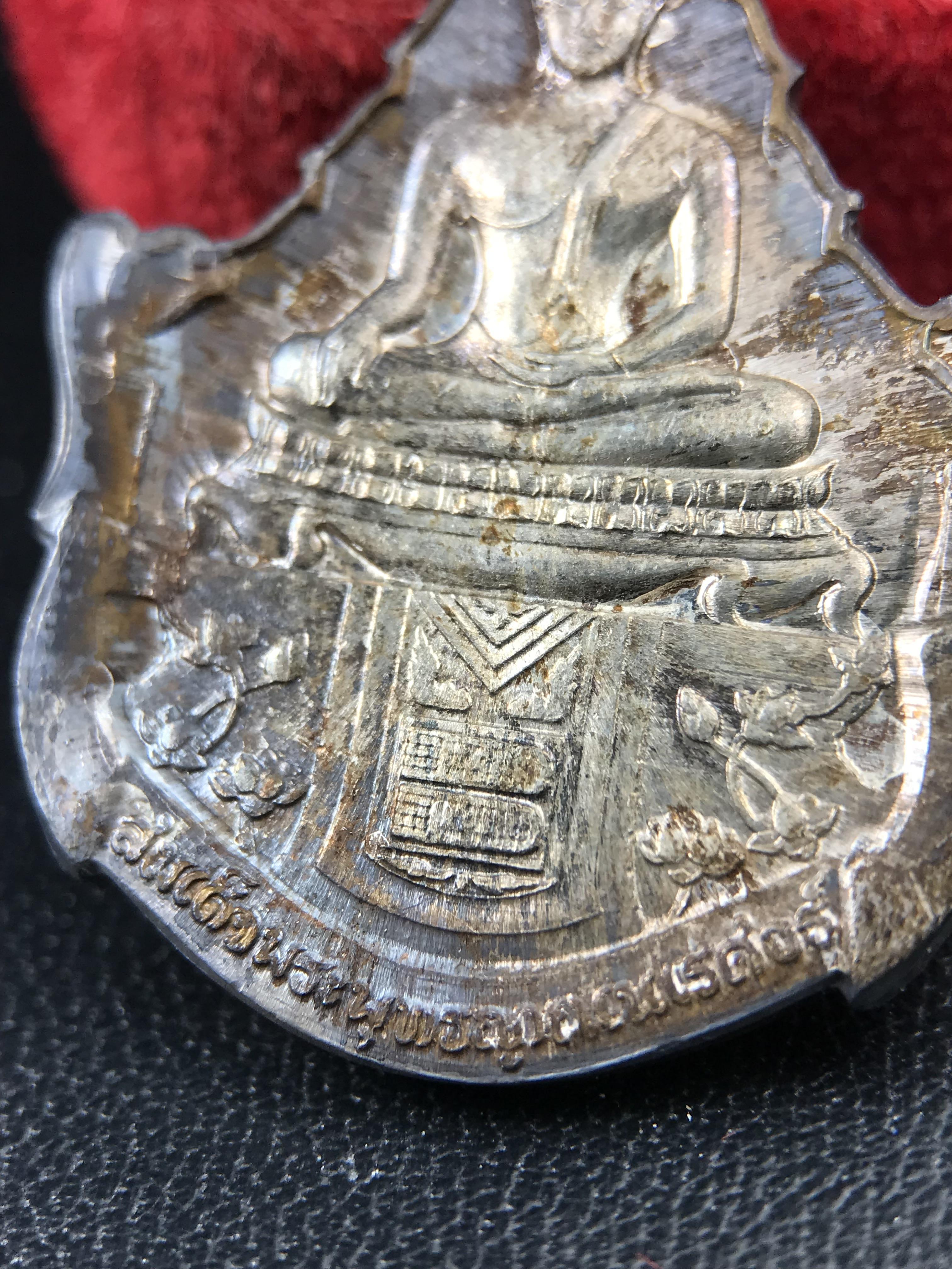 เหรียญพระพุทธญาณนเรศวร์ รุ่นแรก หลังพระปรมาภิไธย ภปร.และ สก.วัดญาณสังวราราม จ.ชลบุรี ปี 2527 เนื้อเงิน(ผิวเดิม ขึ้นรุ้งผิวน้ำทองกระจายทั่วเหรียญสวยมาก)ขนาด 2.3 x 3.8 ซม. พร้อมกล่องเดิม สมเด็จพระญาณสังวร ประธานในพิธีมหาพุทธาภิเษก(เนื้อเงินพบเจอน้อย หายาก)