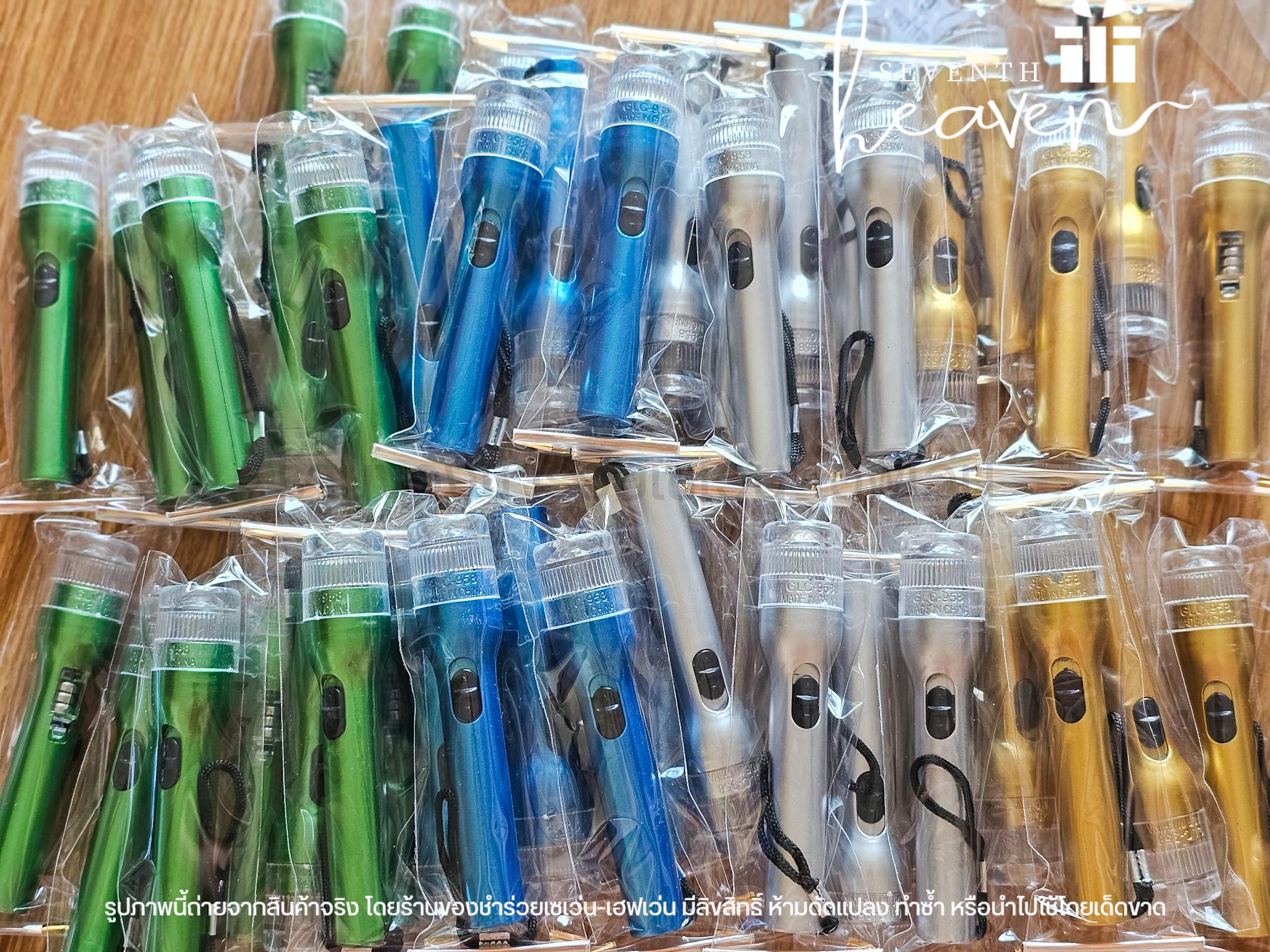 ของชำร่วยงานศพ ไฟฉายคอยาว สีเมทาลิค ถ่านกระดุม