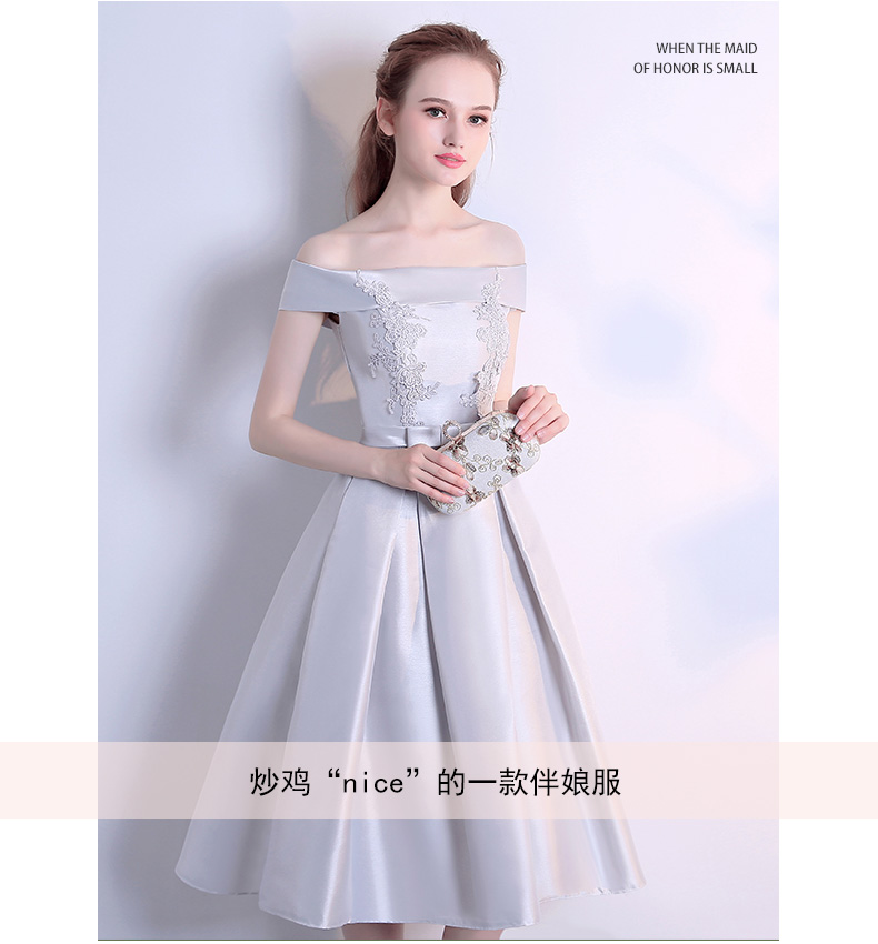 ชุดเดรสสสั้นออกงาน ผ้าซาตินสีเทา เปิดไหล่ กระโปรงจับจีบทรงเอบานสวยหรู