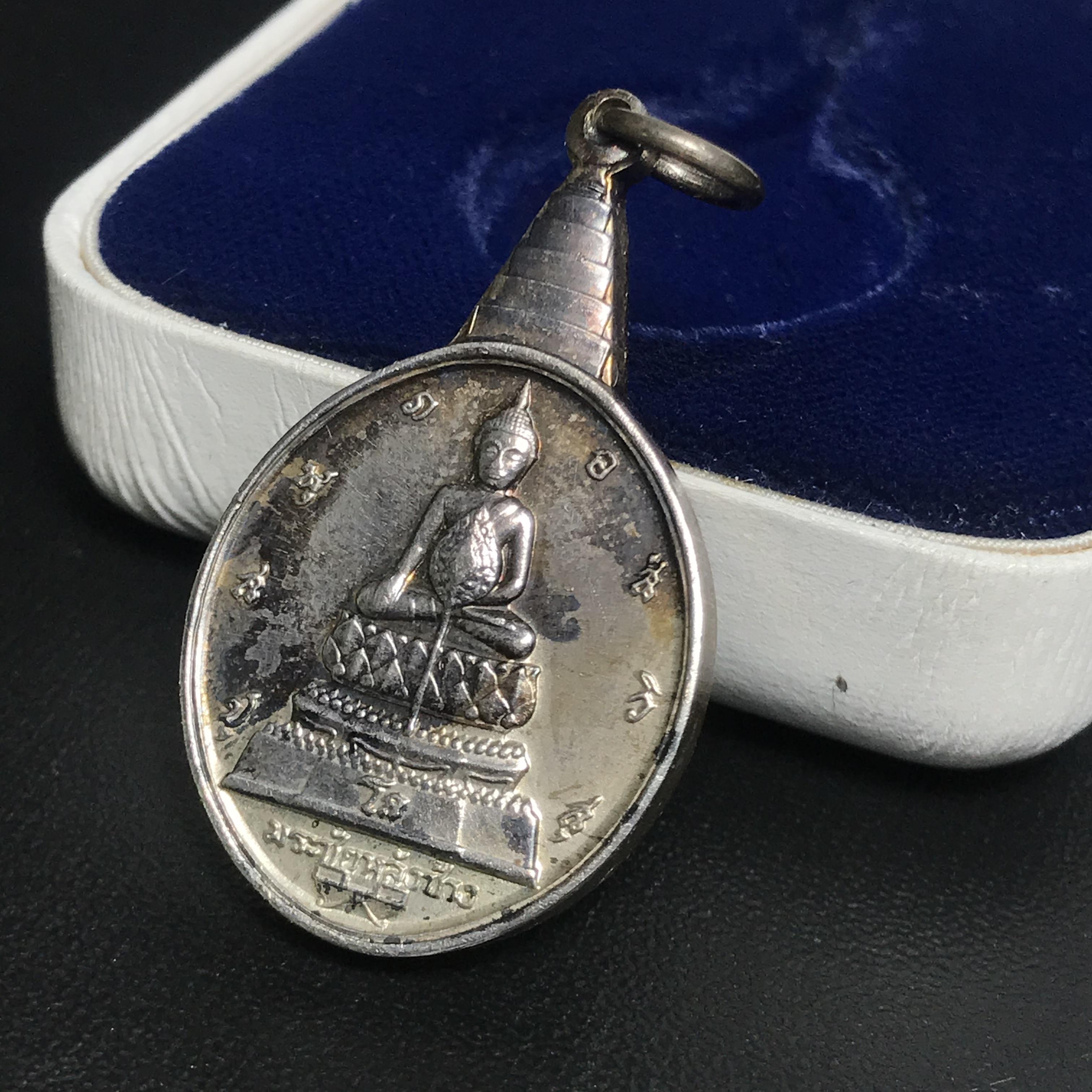 เหรียญพระชัยหลังช้าง หลัง สก. ปี 2535 เนื้อเงินพร้อมกล่องบรรจุเดิม พิธีใหญ่ สภาพสวยผิวเดิมๆ หายากมาก