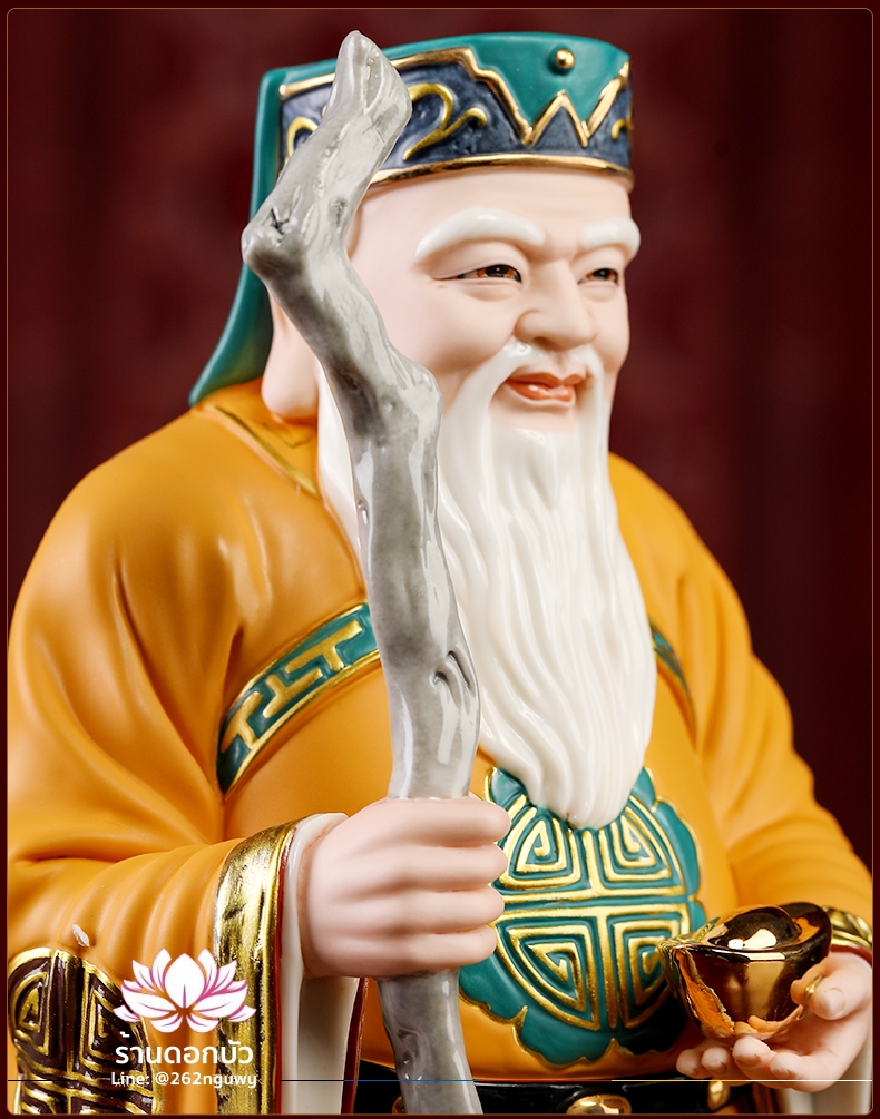 แปะกง แป๊ะกง ปุนเถ้ากง เทพเจ้าที่ตี่จู้เอี๊ยะ ปางประทับยืน ขนาด 12 นิ้ว