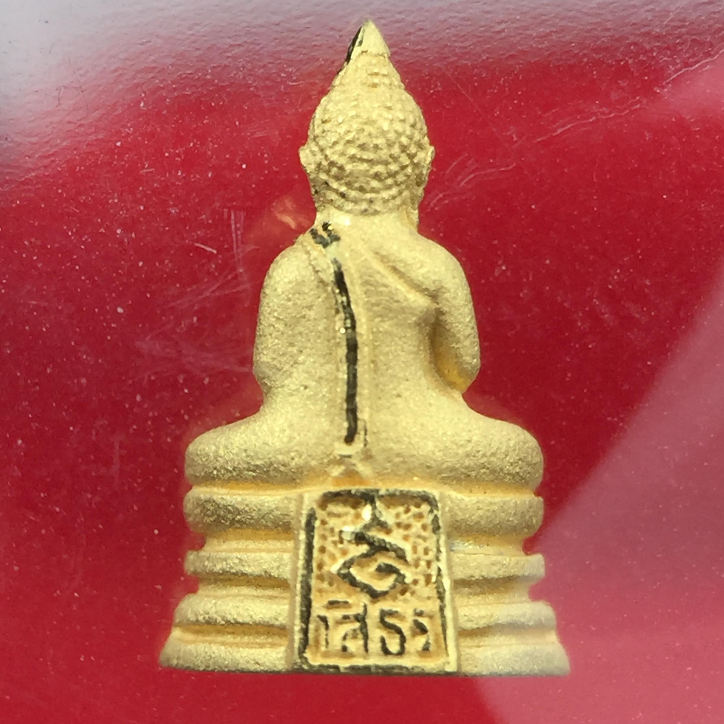 พระพุทธโสธร รุ่นอุดมโชคโภคทรัพย์ ปี 2550 เนื้อทองคำ พิมพ์จิ๋ว วัดโสธรวรารามวรวิหาร จ.ฉะเชิงเทรา (สภาพ สวย ซีนซองเดิม กล่องบบรรจุเดิมครบสมบูรณ์)