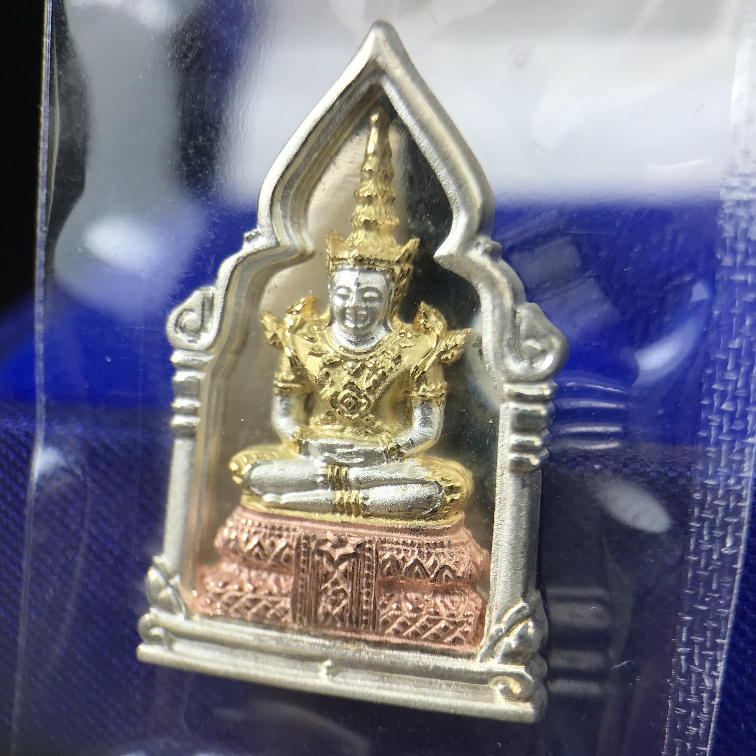 พระพุทธมหามณีรัตนปฎิมากร(พระแก้วมรกต)รุ่น เฉลิมพระเกียรติ วัดพระศรีรัตนศาสดารามราม(วัดพระแก้ว) ปี2543 เนื้อเงินสามกษัตริย์พิมพ์ซุ้มกนกเล็ก ขนาด สูง 2.5 ซ.ม. สภาพสวยซีนเดิมกล่องครบ(องค์หมายเลข ๘๗๙)