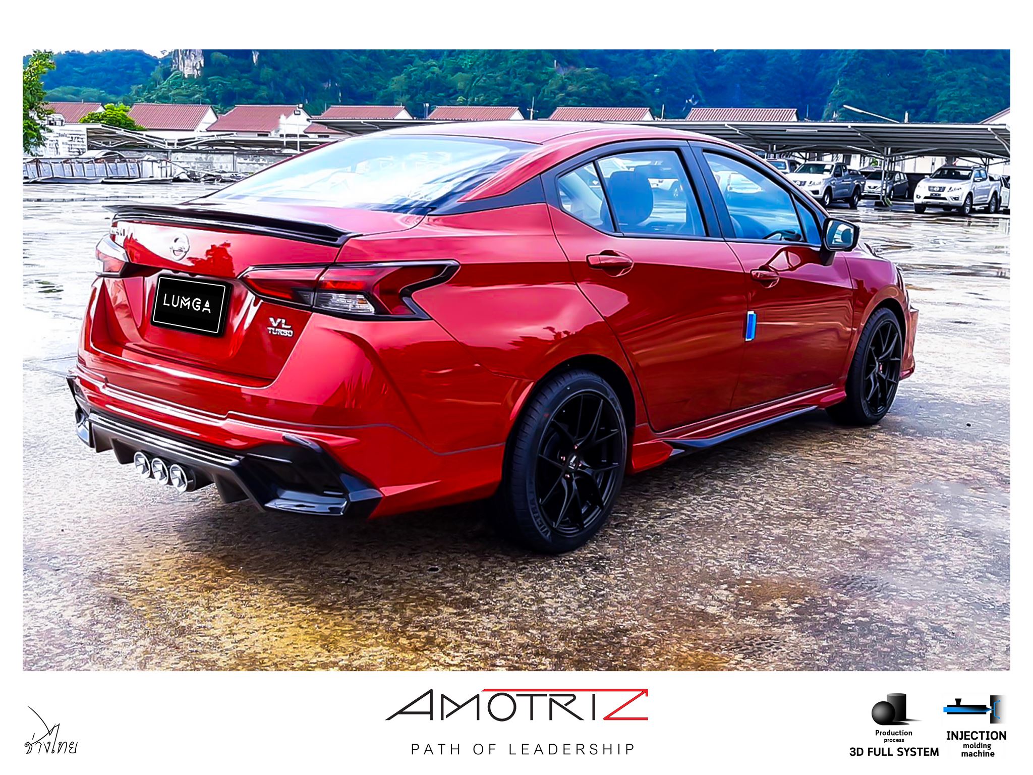 ชุดแต่ง Almera 2020 LUMGA