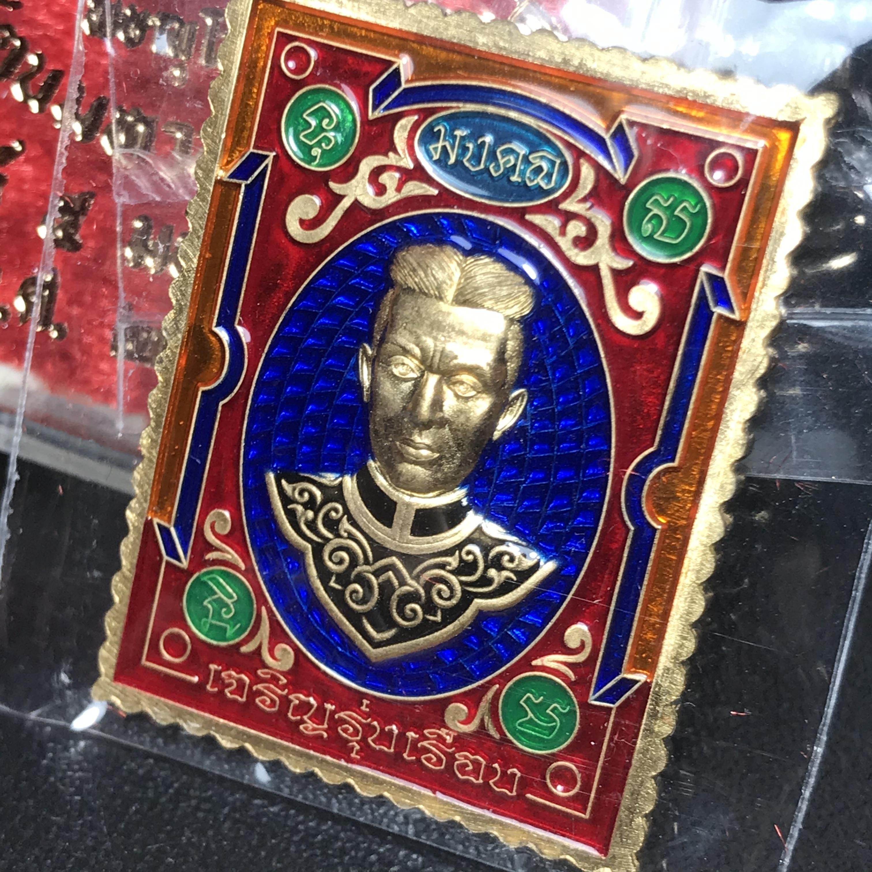 เหรียญแสตมป์ (มงคล) พระพุทธชินราช - สมเด็จพระนเรศวรมหาราช รุ่นเสาร์ 5 มหามงคล 63 เนื้อทองทิพย์ ลงยา 2 หน้า สีน้ำเงิน(รัศมีแดง)(1 ใน 2500 เหรียญ)(พุทธศิลป์สวย พิธีใหญ่ วัดจัดสร้างเอง )