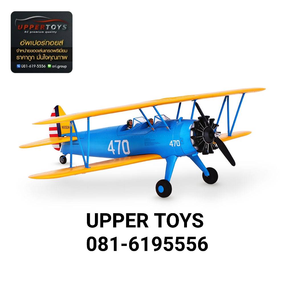 PT-17 Biplane เครื่องบินปีกสองชั้น 1200 mm. (PNP)