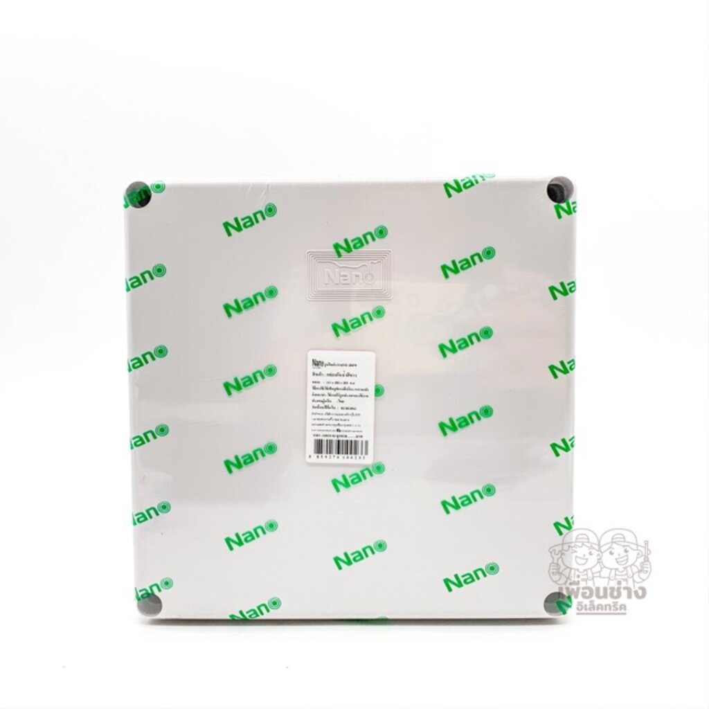 กล่องกันน้ำ Nano 8x8 สีขาว บ็อกกันน้ำ บ๊อกกันน้ำ บ็อกพัก บ๊อกพัก กล่องกันน้ำ Junction box 206W