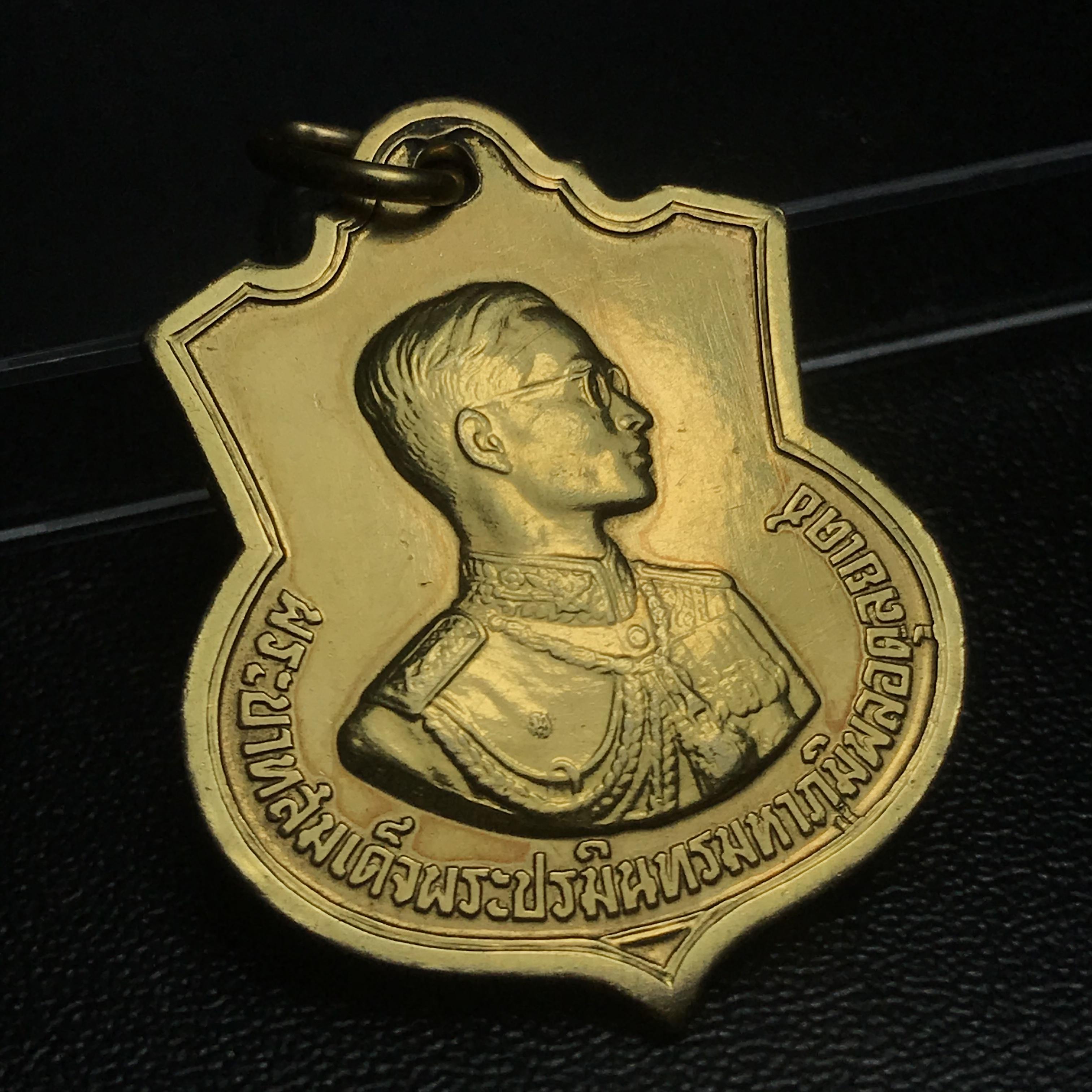 เหรียญอนุสรณ์มหาราช 3รอบ รัชกาลที่9 ปี2506 เนื้อทองคำ(บล็อก ช. 2เส้น)(สภาพคัดสวย)หายากนิยม